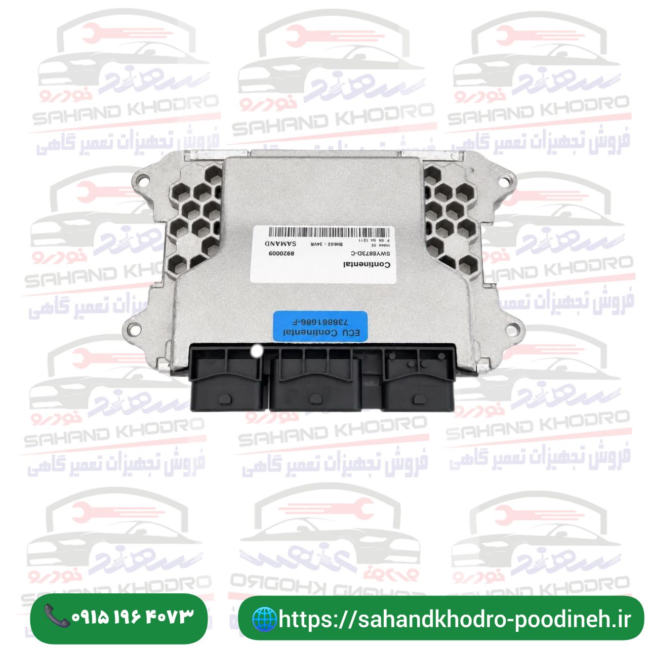 ایسیو زیمنس سوکت ساژمی