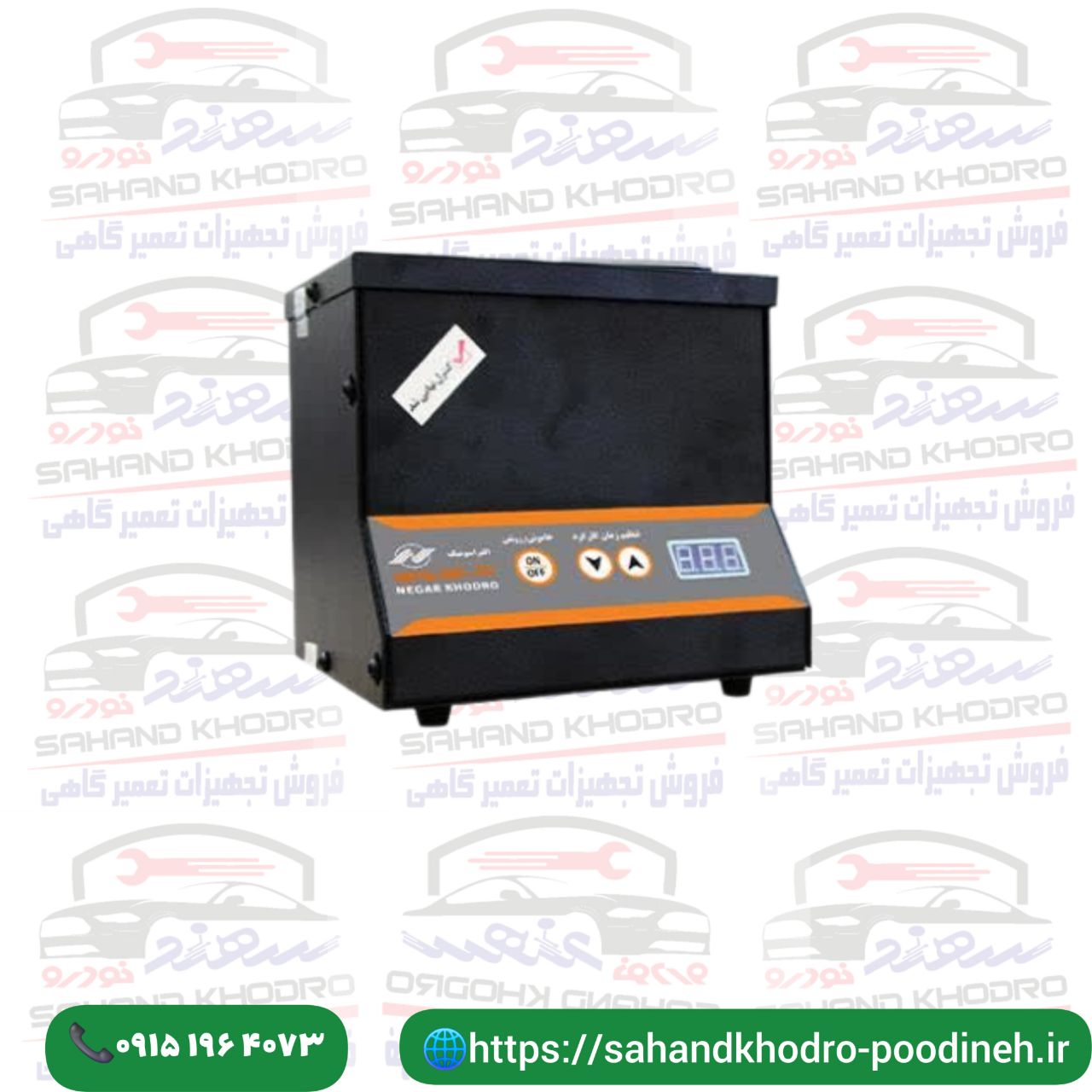 حمام التراسونیک نگار خودرو