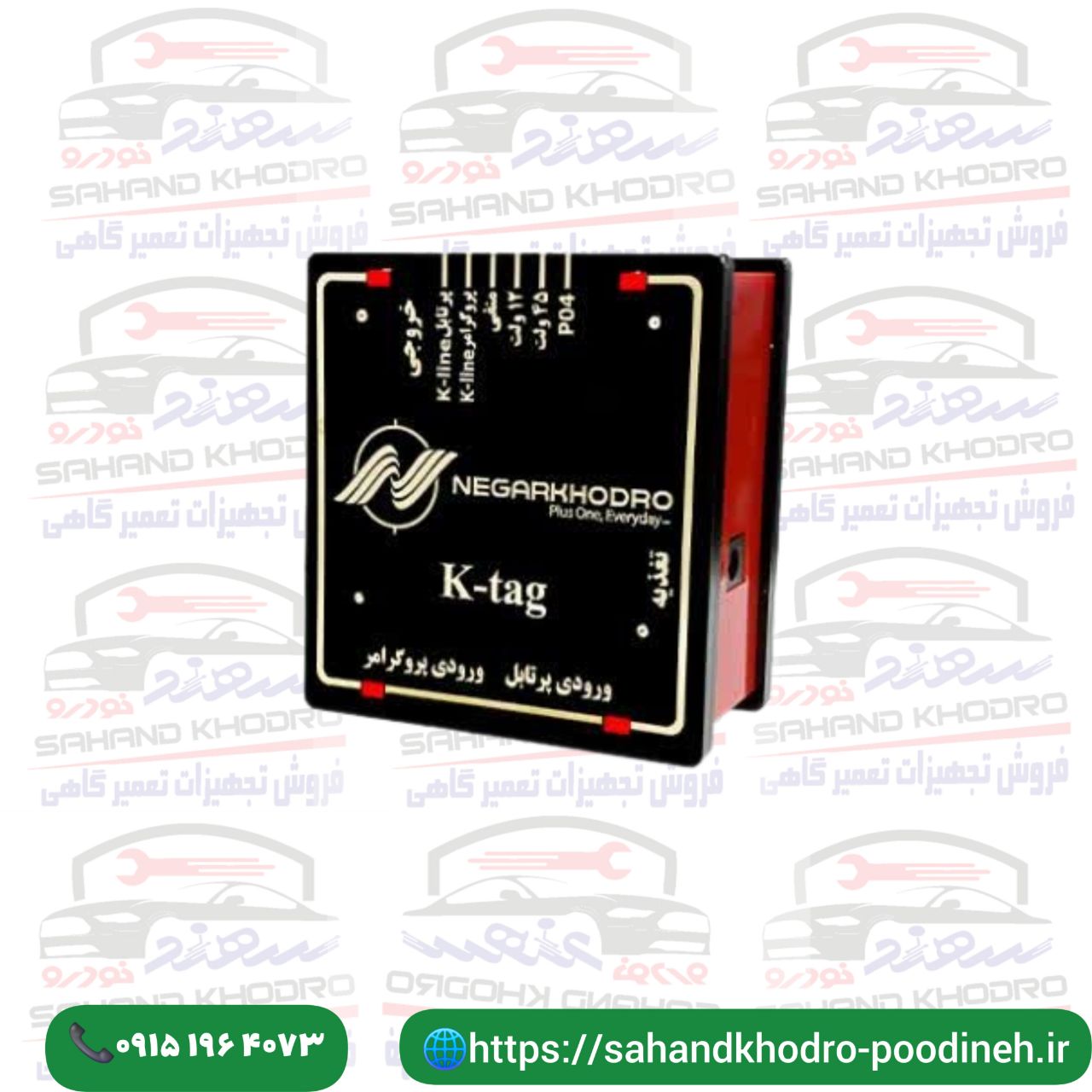 سخت افزار کاتگ زیمنس