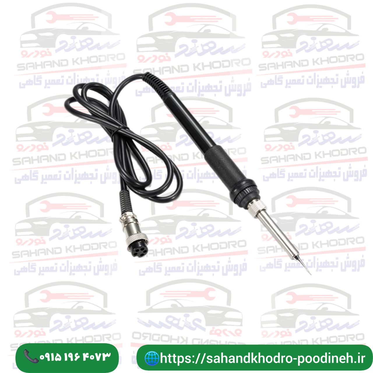 دسته هویه دستگاه گرداک