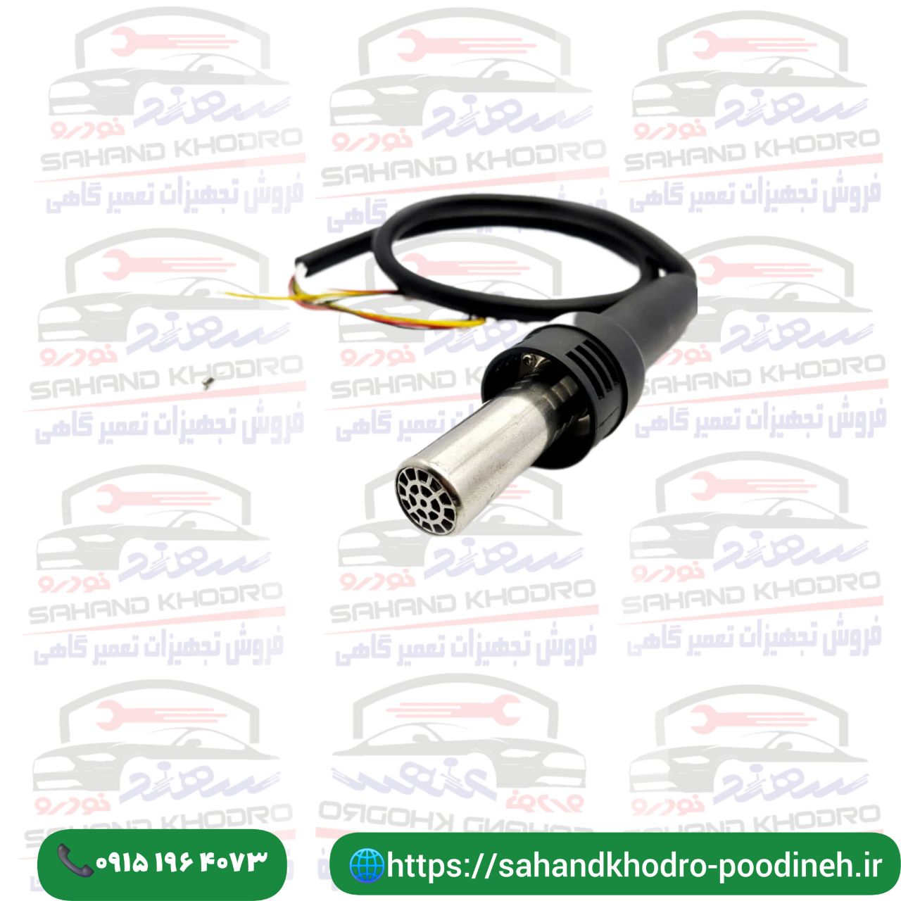 دسته هیتر اصلی کوییک سه سیم