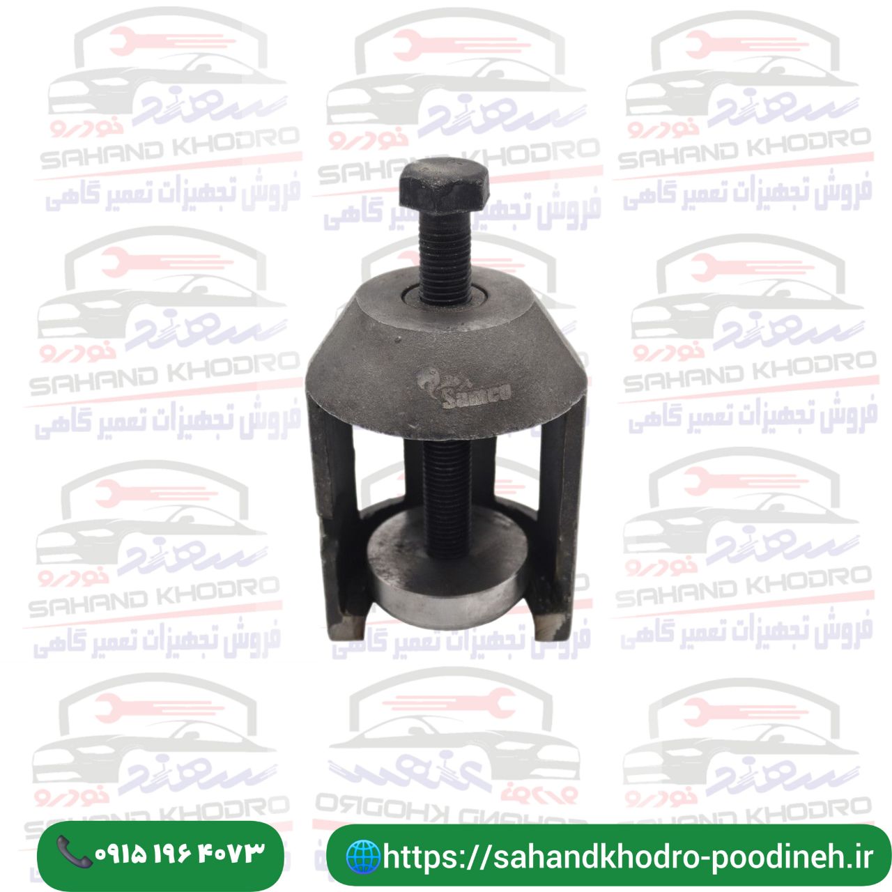 ابزار مخصوص دسته موتور پایین 405. سمند