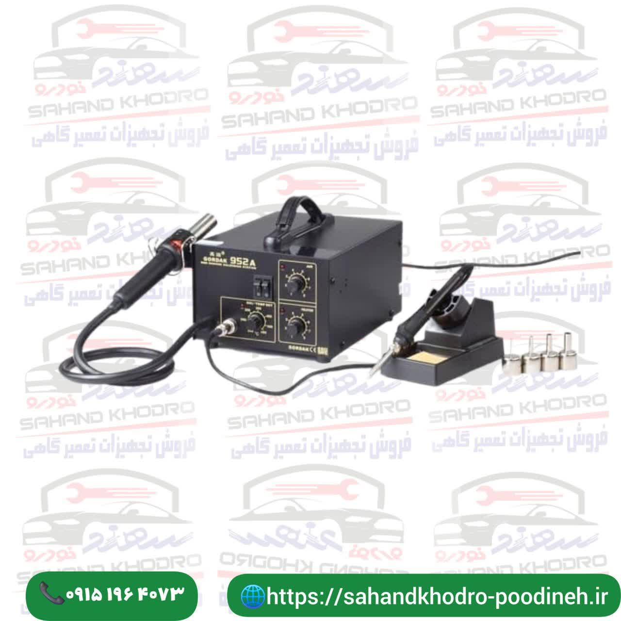 هیتر هویه گرداک 959