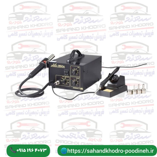 هیتر هویه گرداک 959
