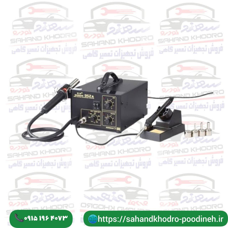 هیتر هویه گرداک 959