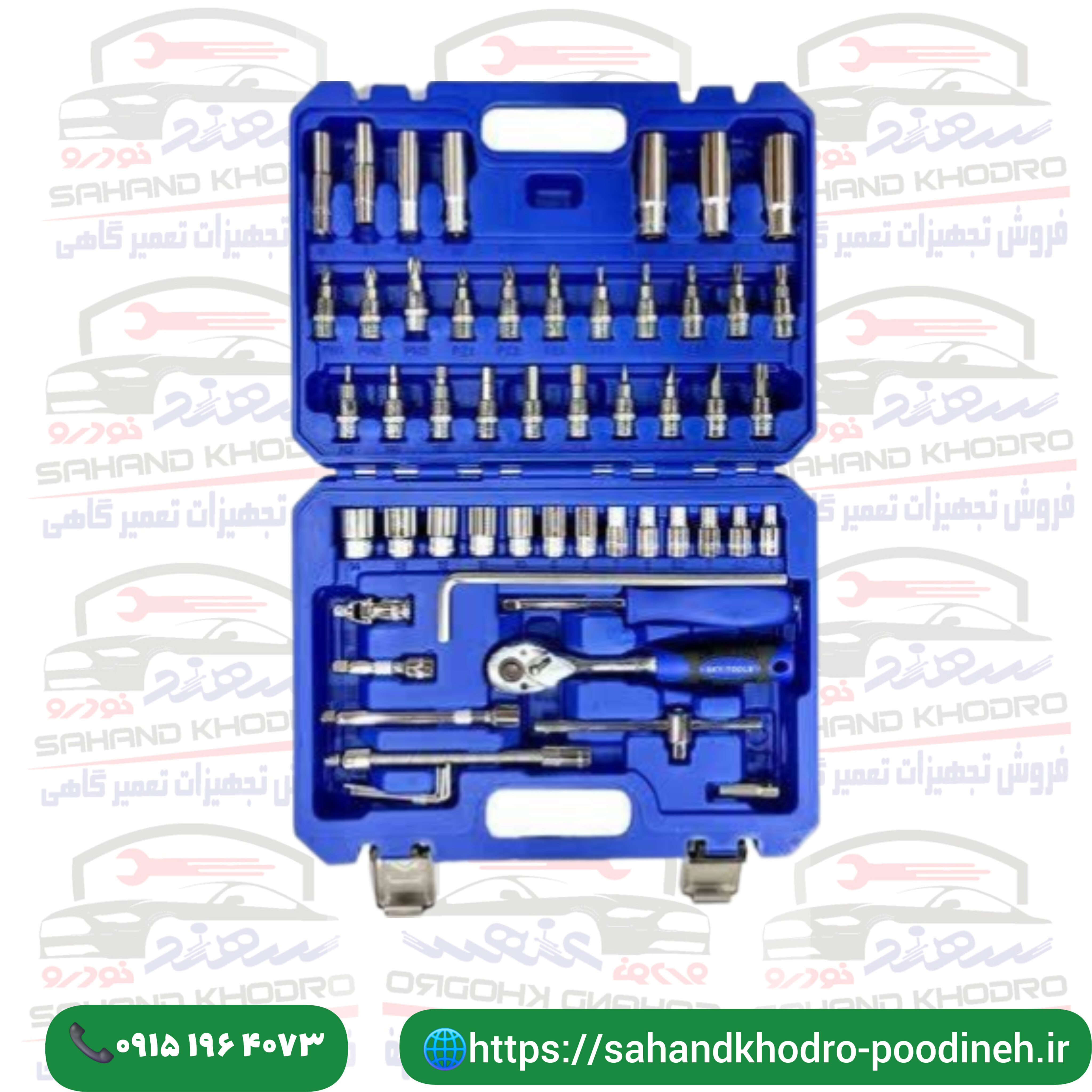 جعبه بکس 53 پارچه SKY مدل D69