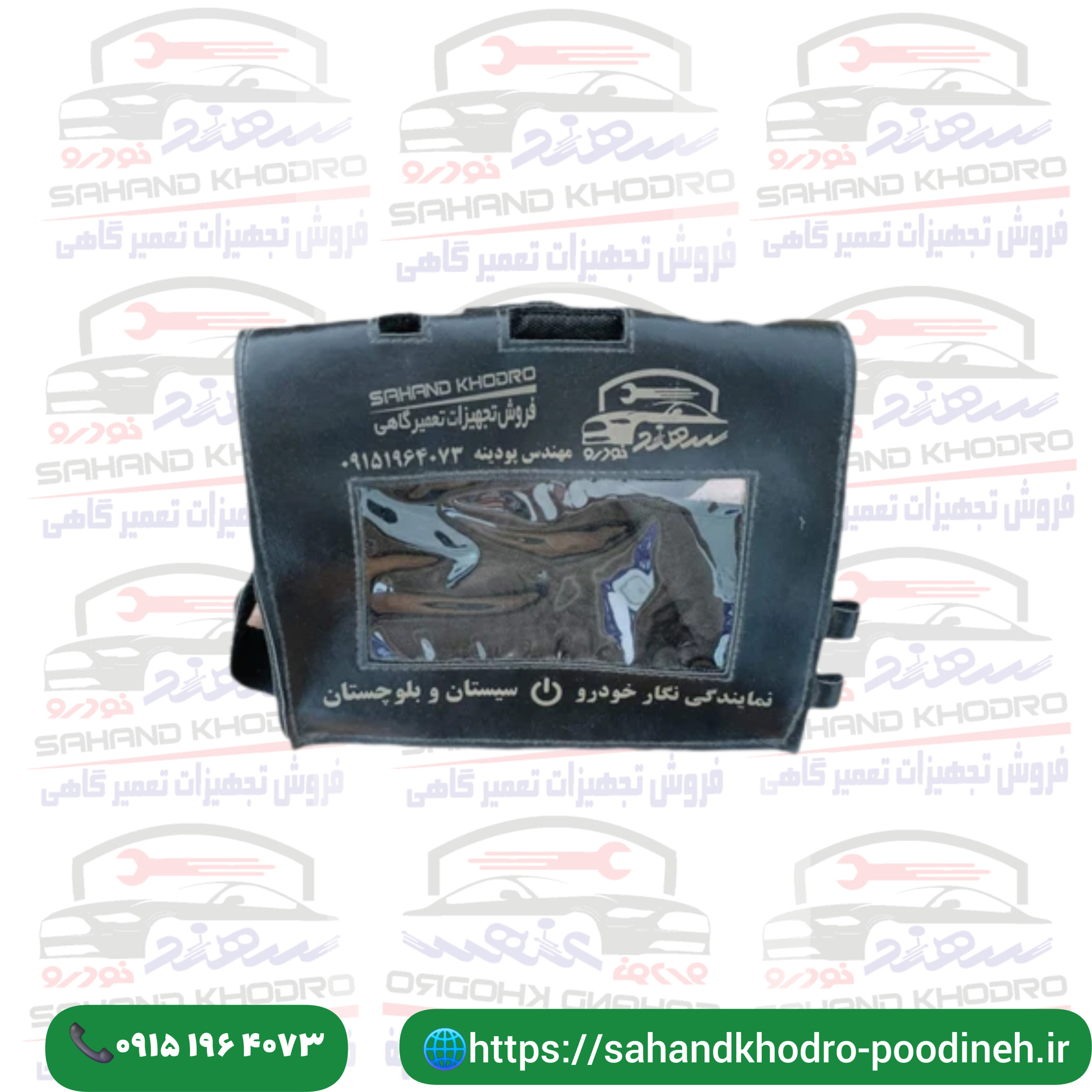 کاور چرمی دستگاه دیاگ نسل دو نگار خودرو