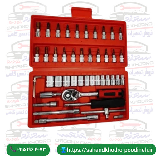 جعبه بکس 46 عددی مدل HP2260