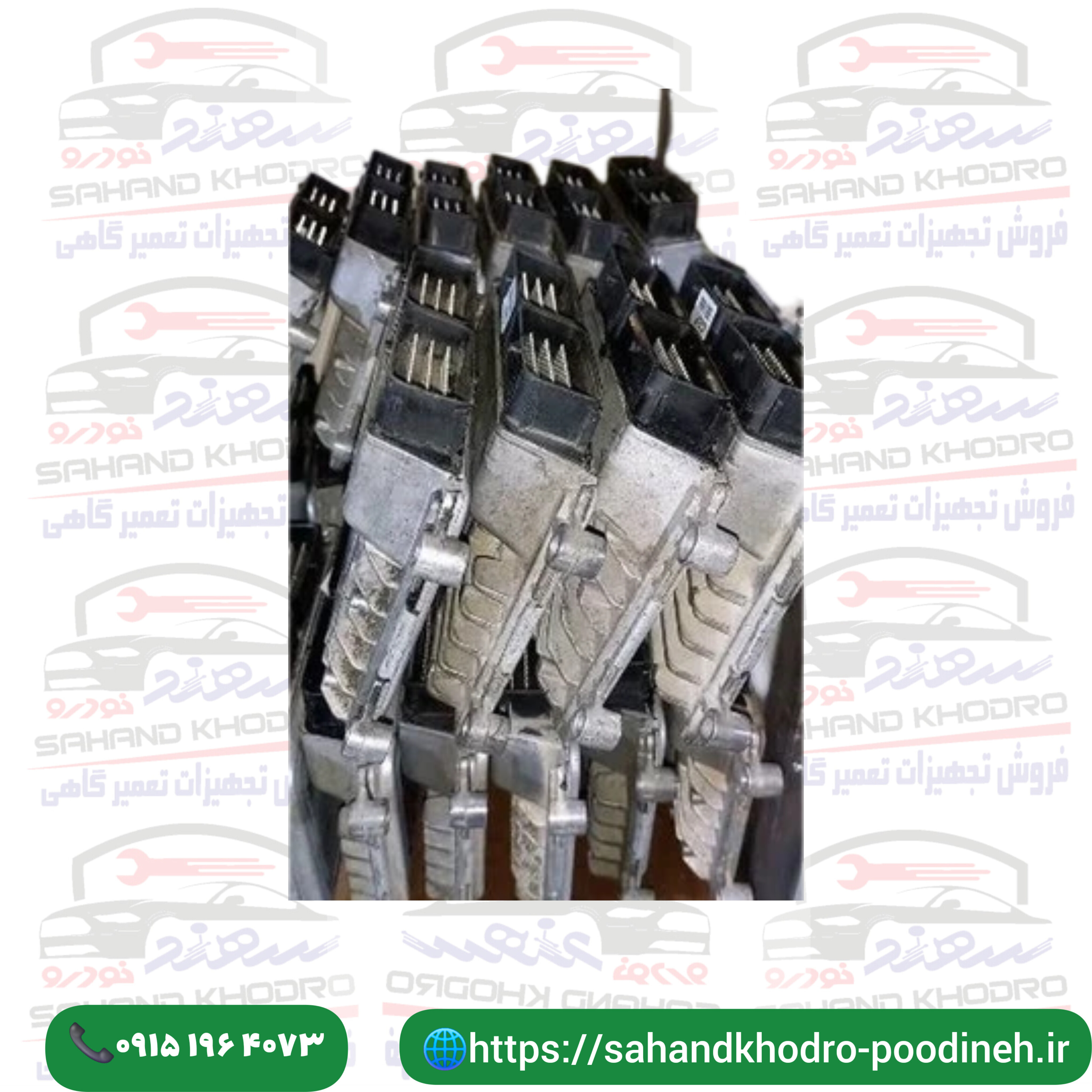 ایسیو زیمنس فلش بزرگ