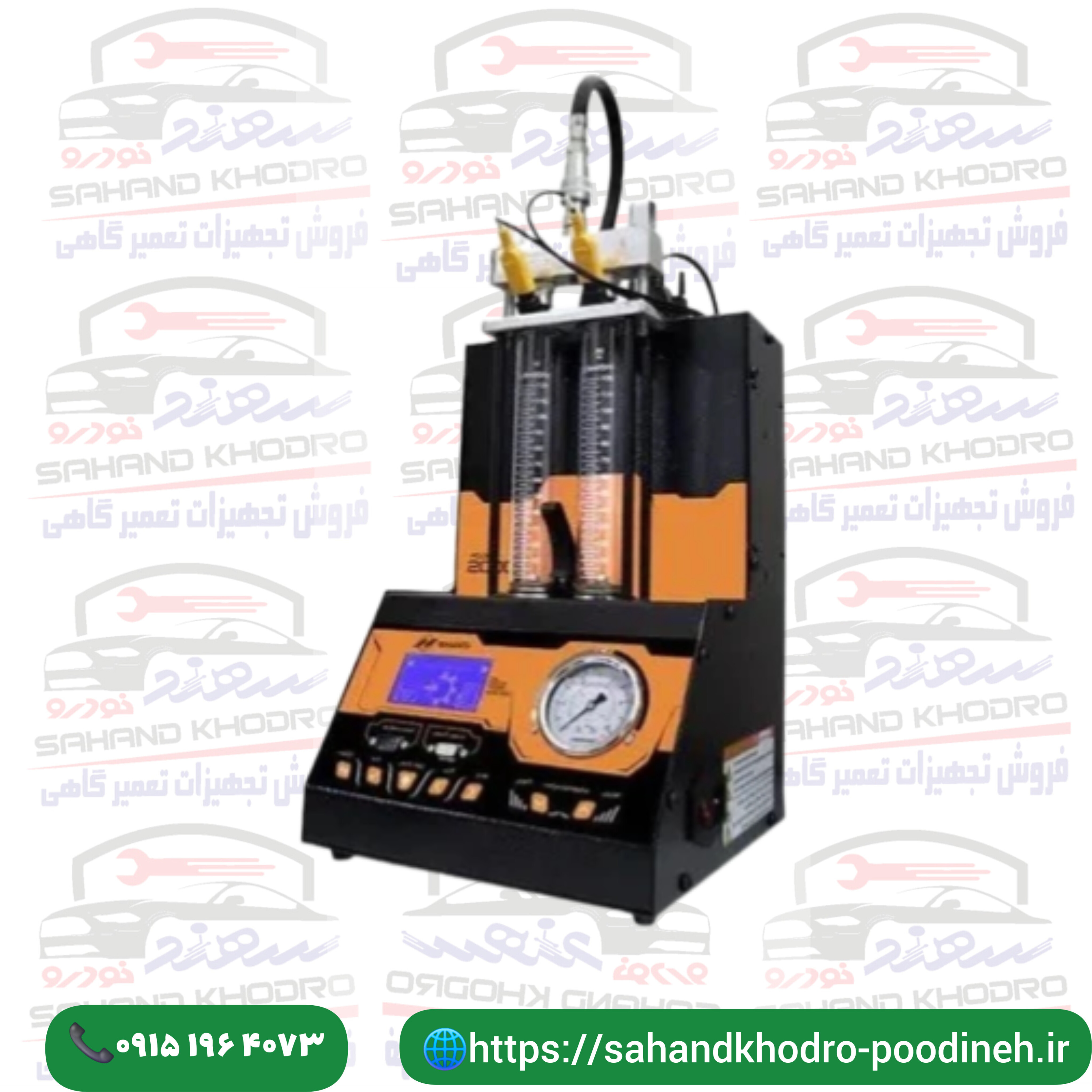 انژکتورشور نگار خودرو مدل 2000