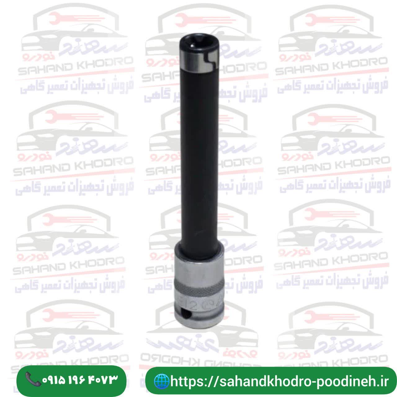 بکس فوق بلند مشکی E12 هنس