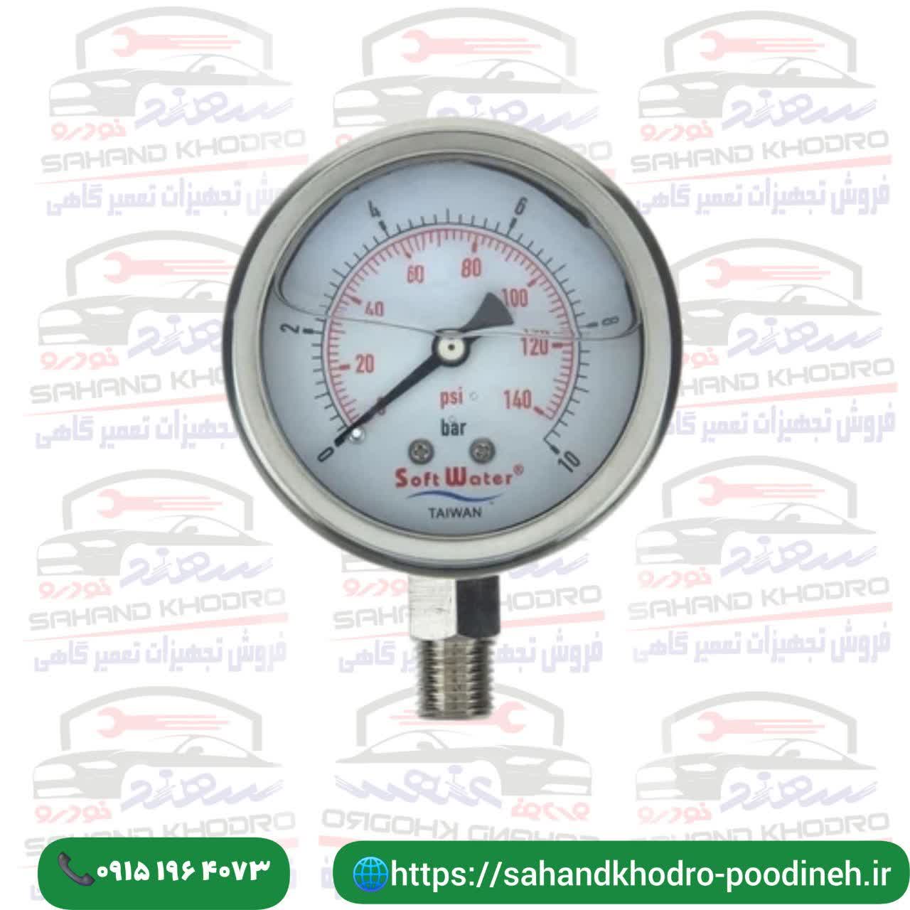 گیج روغنی  کمپرسور باد SoftWater