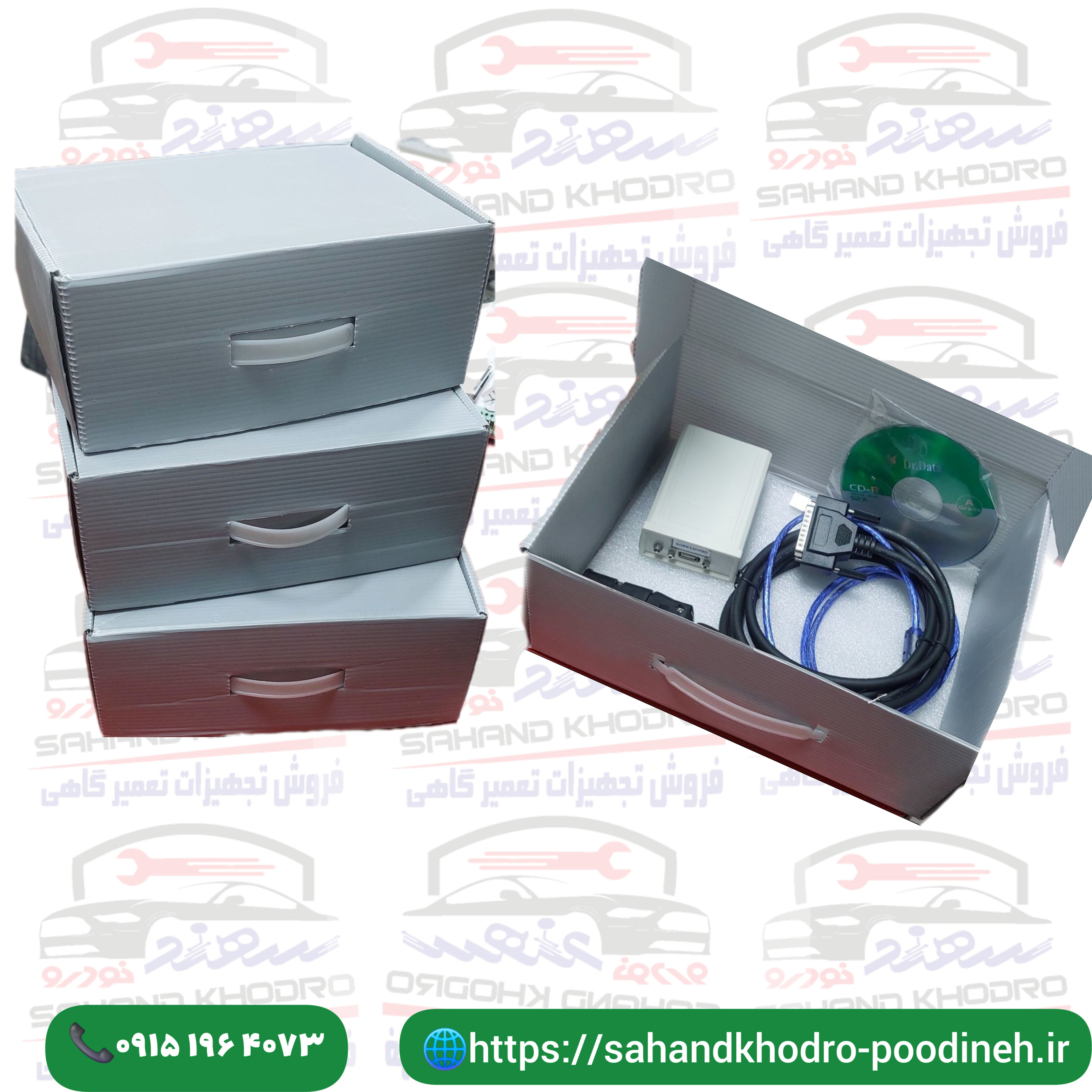 آیکودیاگ اصلی (مبین سامان)