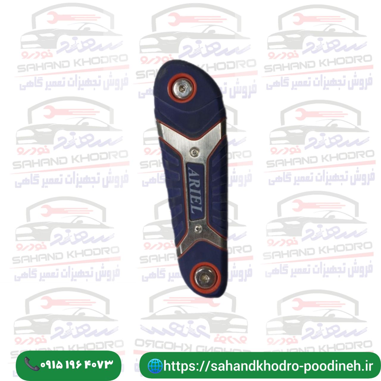 آلن ستاره ای چاقویی 8عددی آریل مدل ALS0800