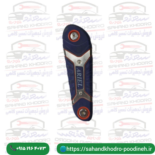 آلن ستاره ای چاقویی 8عددی آریل مدل ALS0800