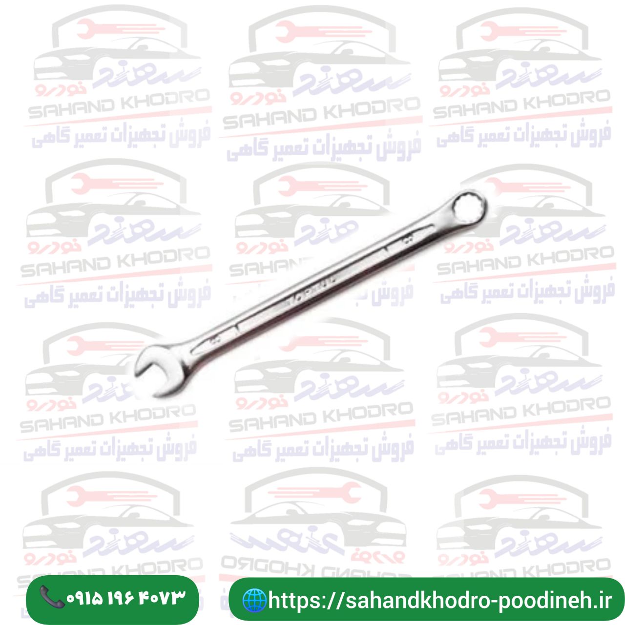 آچاریکسررینگی8-هانسول