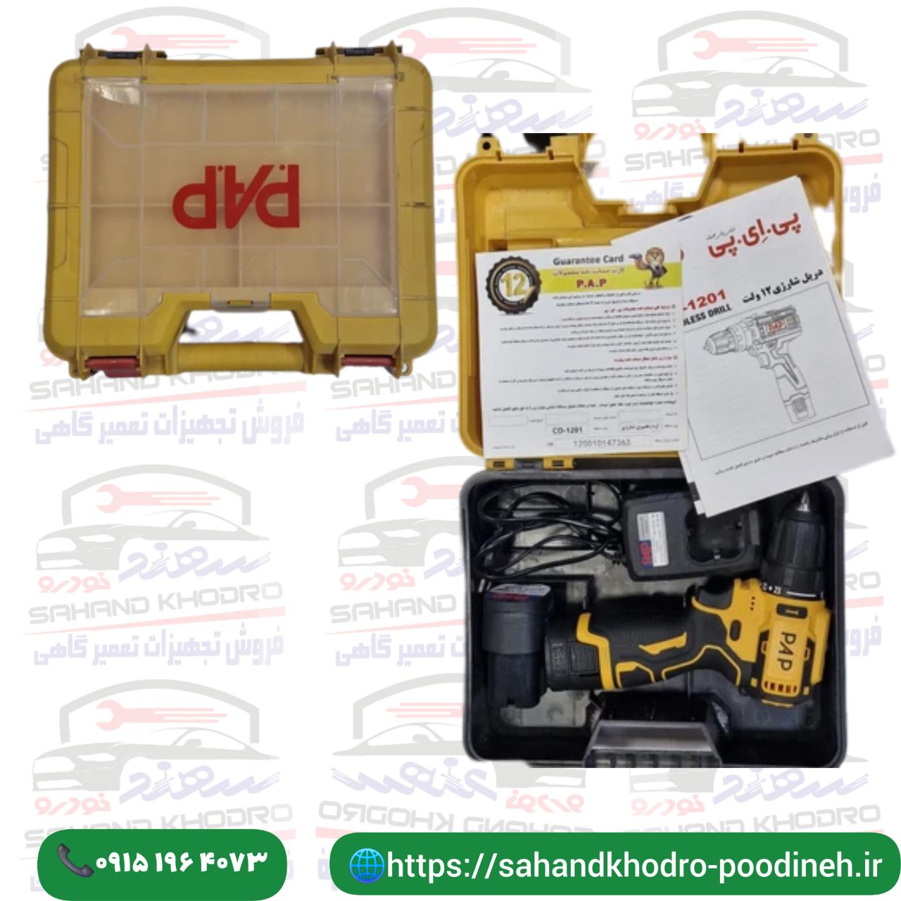 دریل پیچ گوشتی شارژی پی ای پی12ولت براشلس دوباتری1201