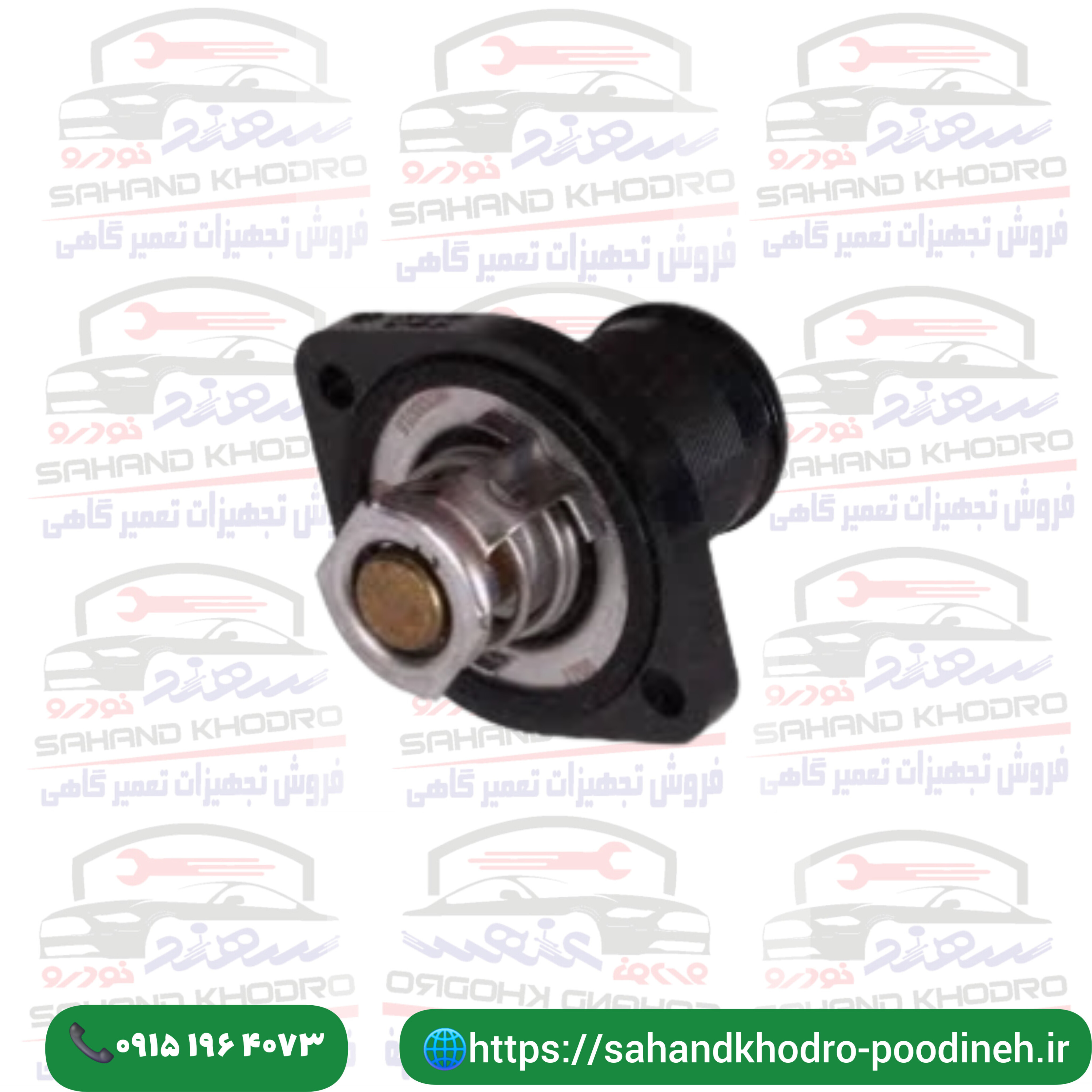 ترموستات 89 درجه 206 با پوسته برند ایساکو