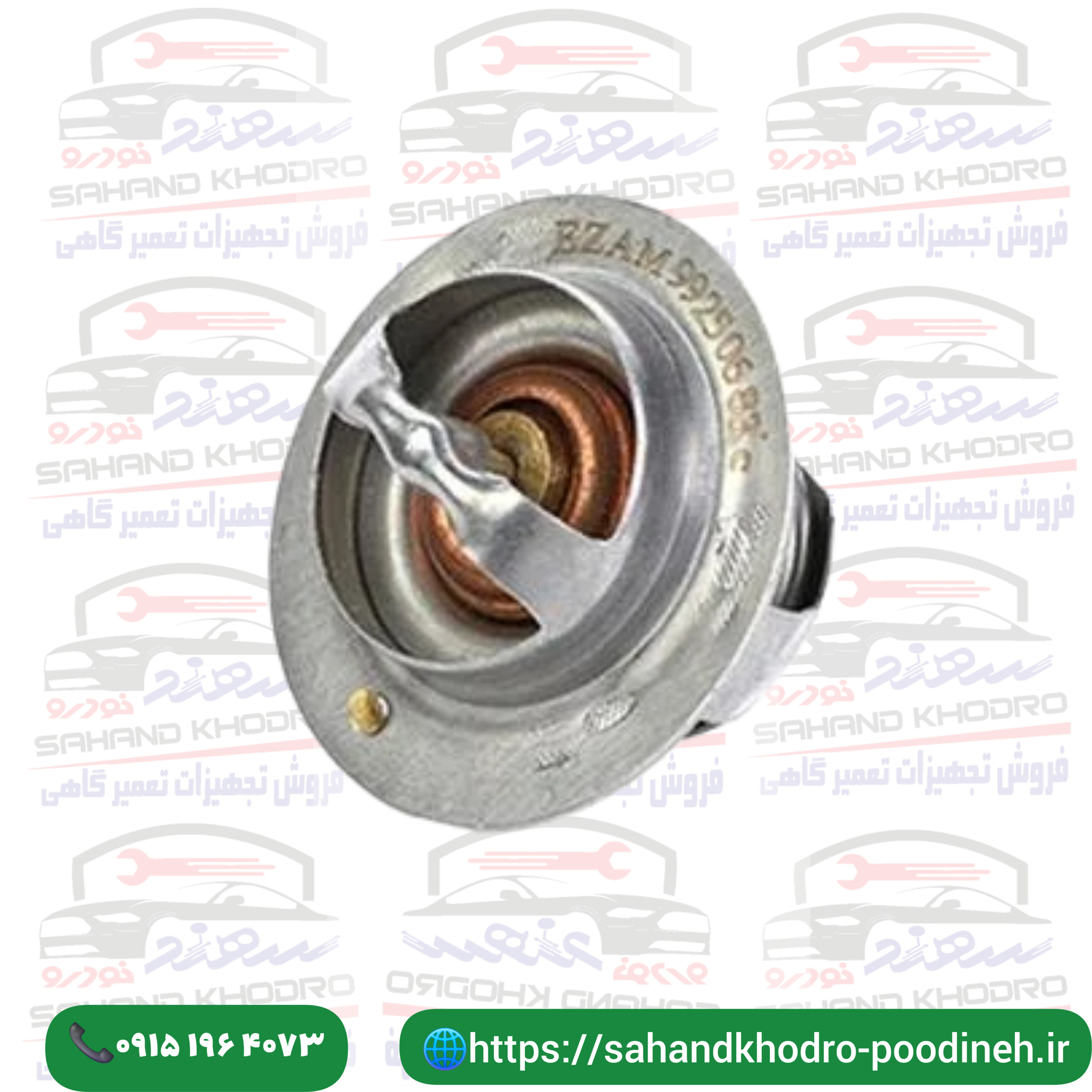 ترموستات 83درجه206با پوسته برند عظام