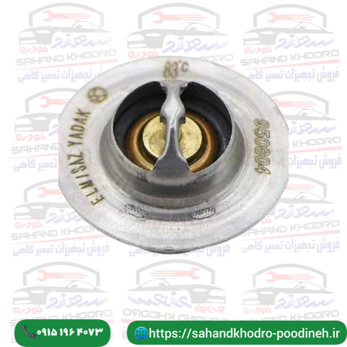 تر موستات83درجهEF7باباپارت