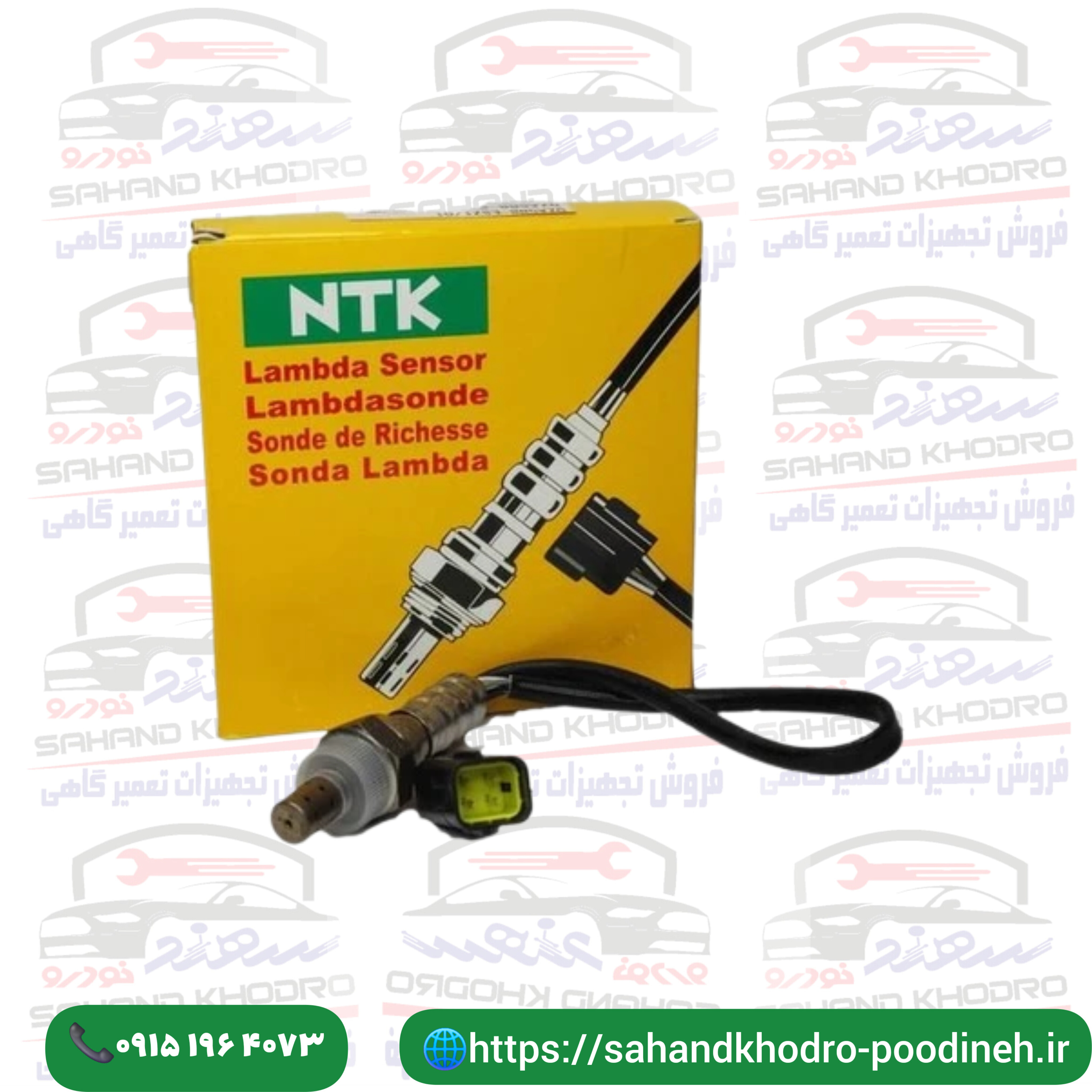 سنسور اکسیژن NTKاصلی