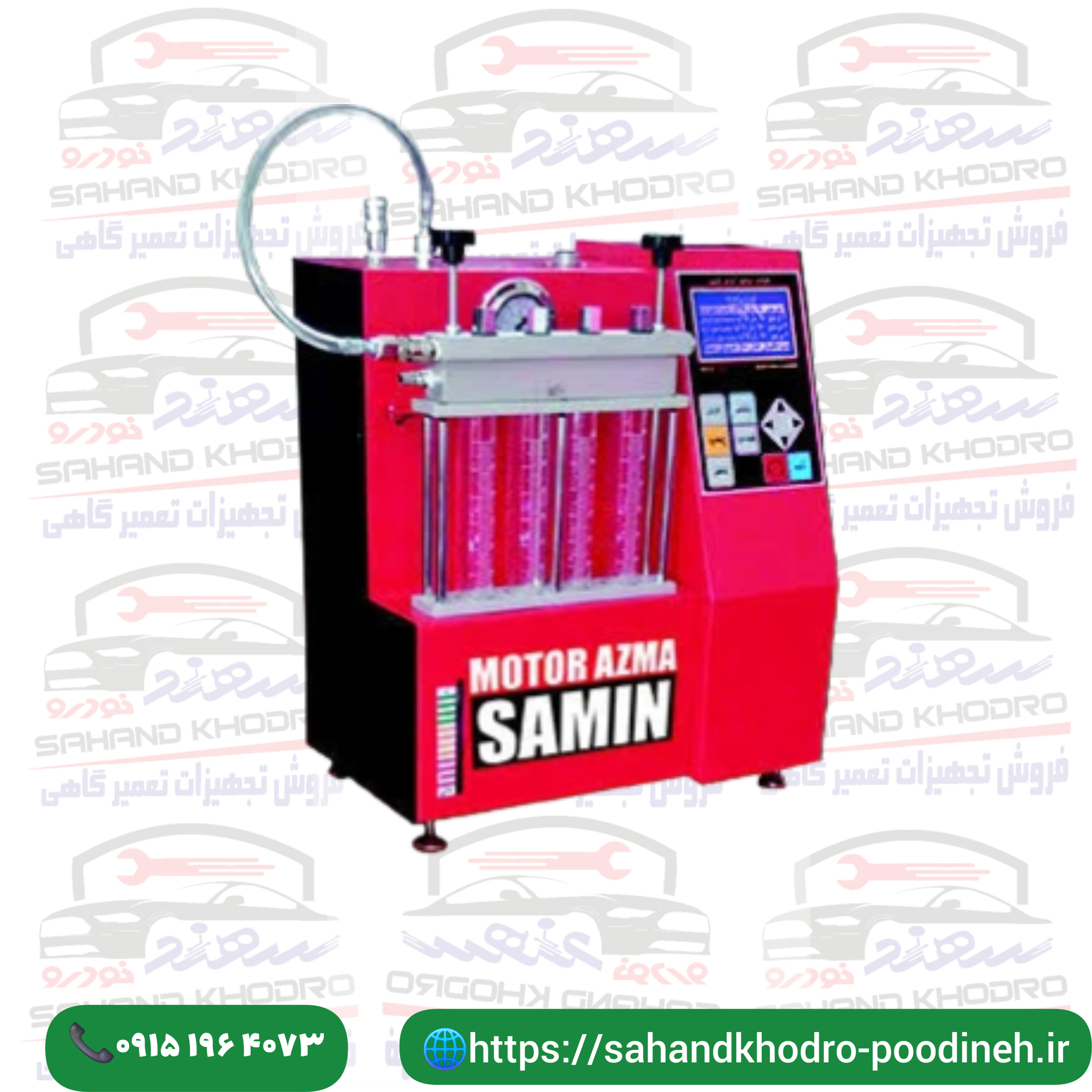 انژکتور شور 4 کاناله تخلیه اتومات