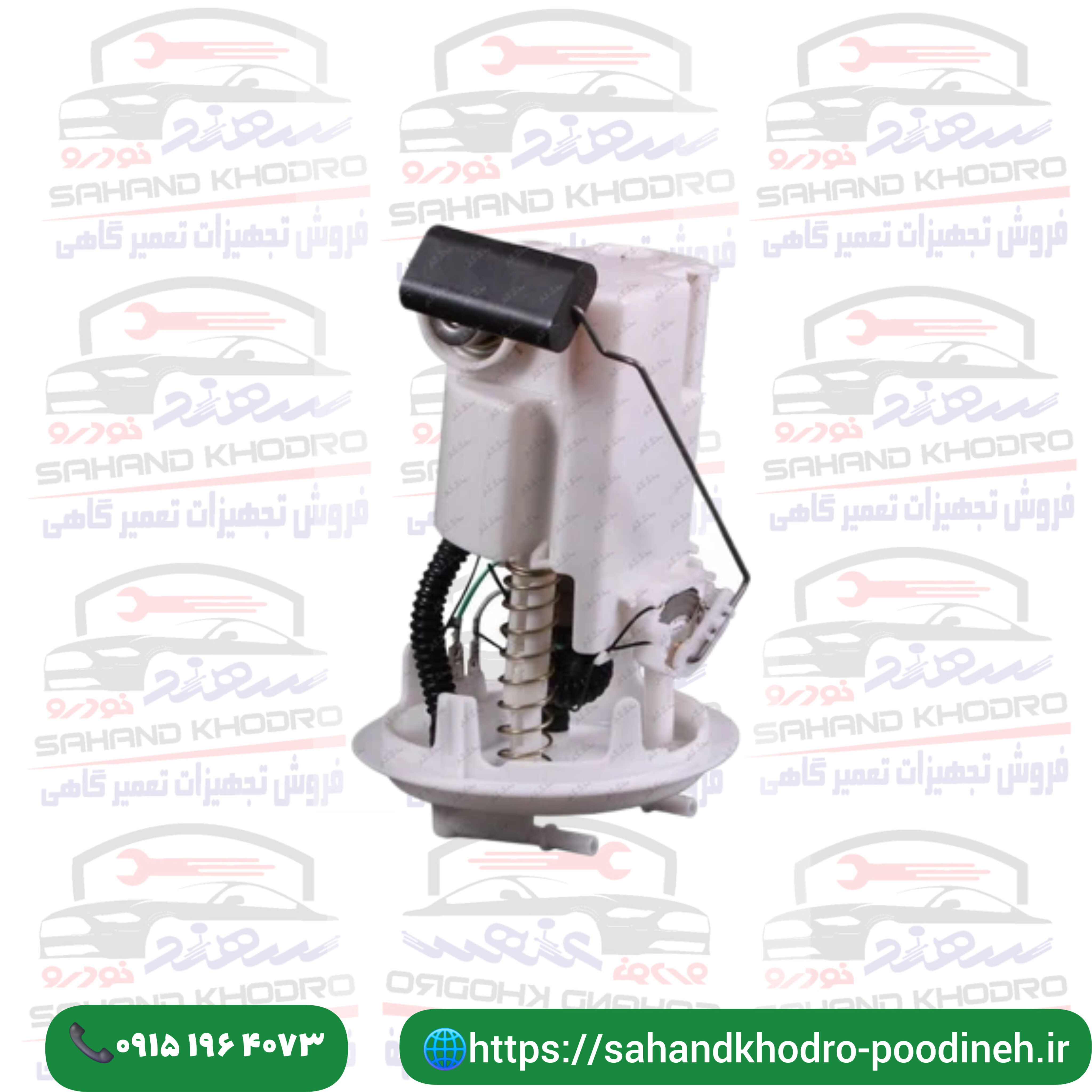 پمپ بنزین داخل باک پژو 206برند ایساکو