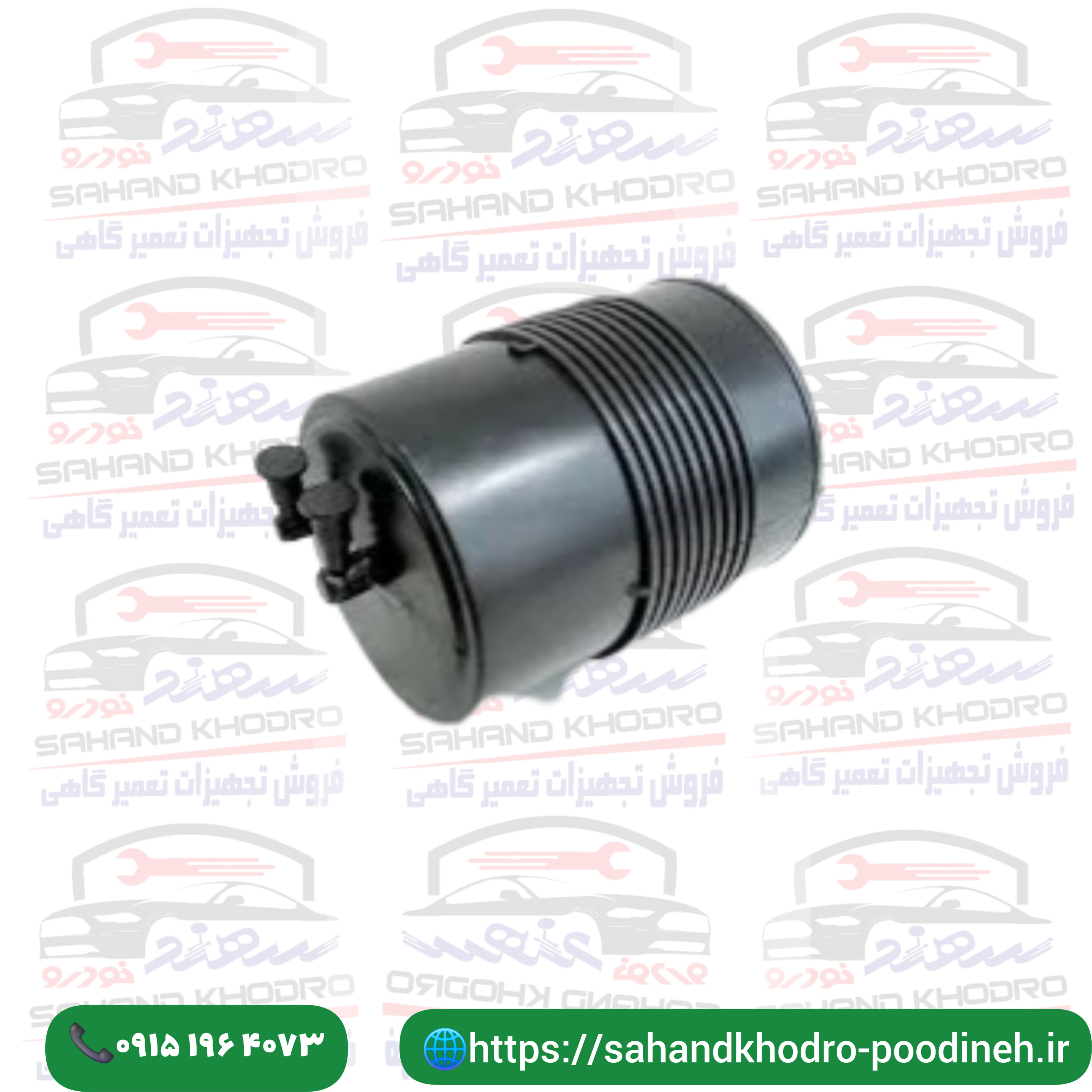 مخزن کنستر بنزین پژو(سرب گیر)