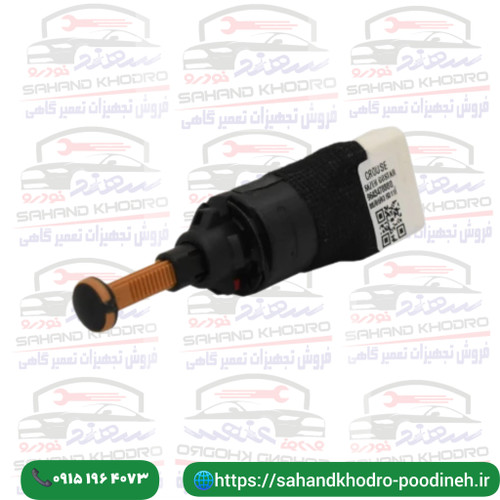 فشنگی استپ ترمز کروز 206-207