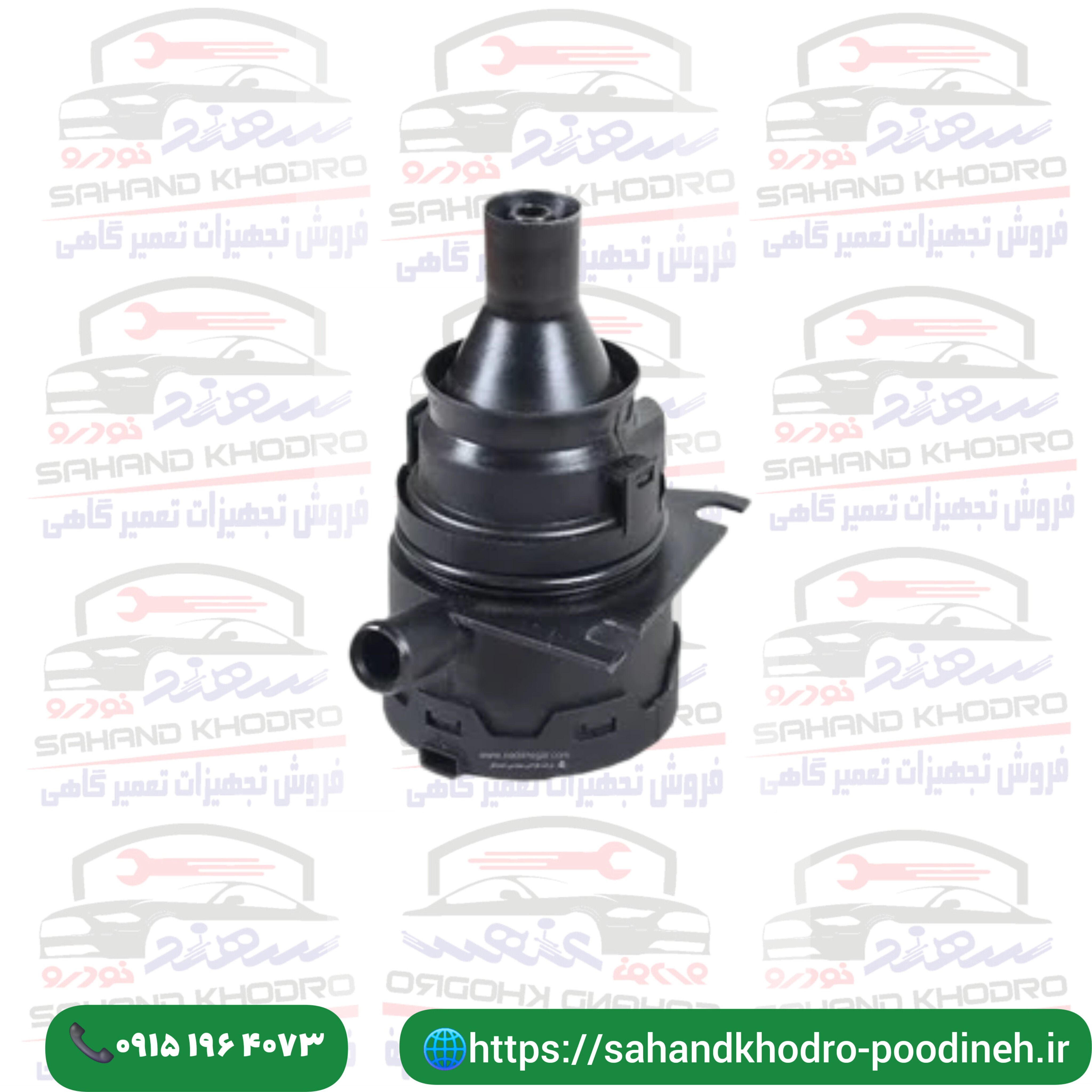 شیر سایکلون سمند EF7