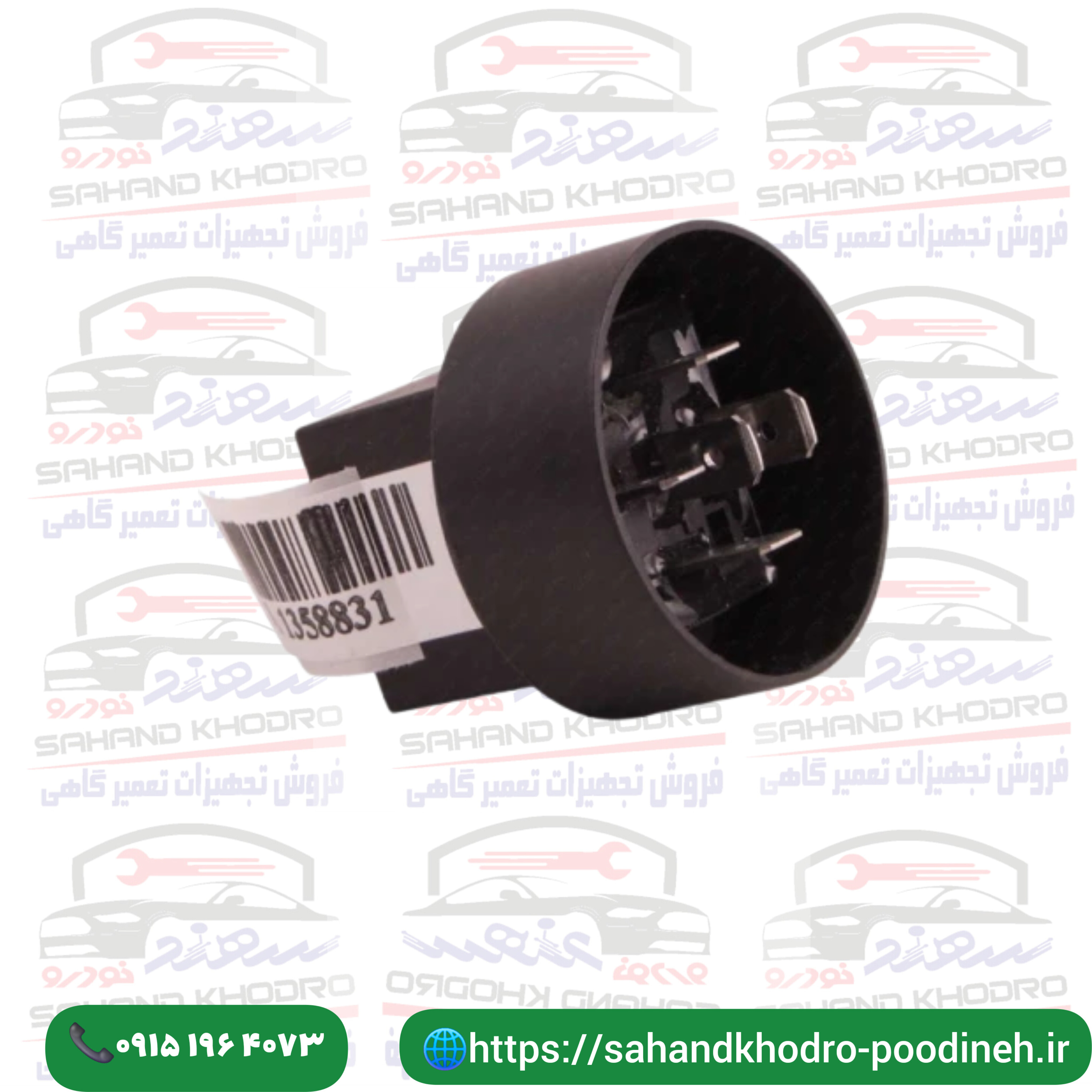 رله فن405 برند ایساکو