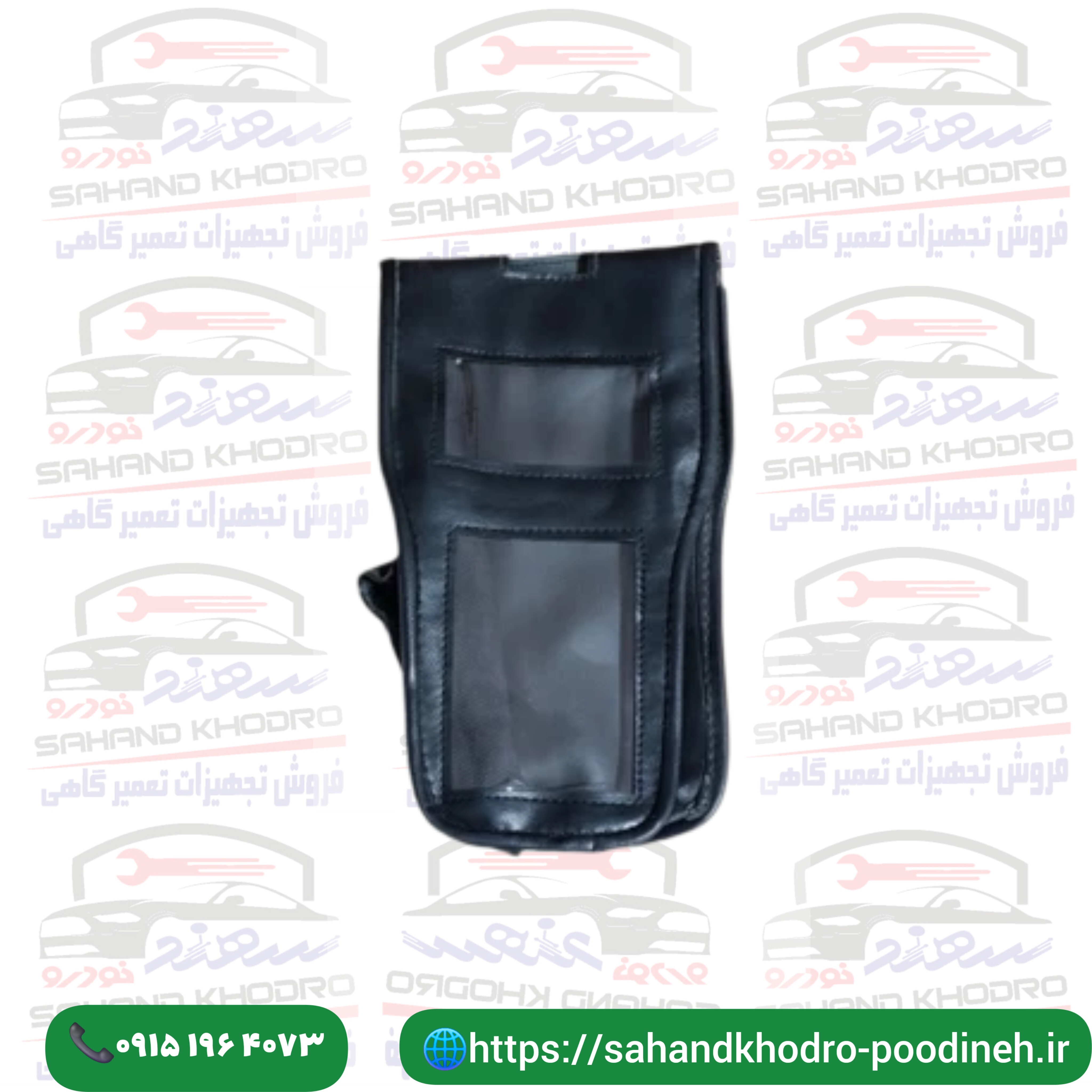 کاور دستگاه دیاگ دکمه‌ای موتور آزمای ثمین