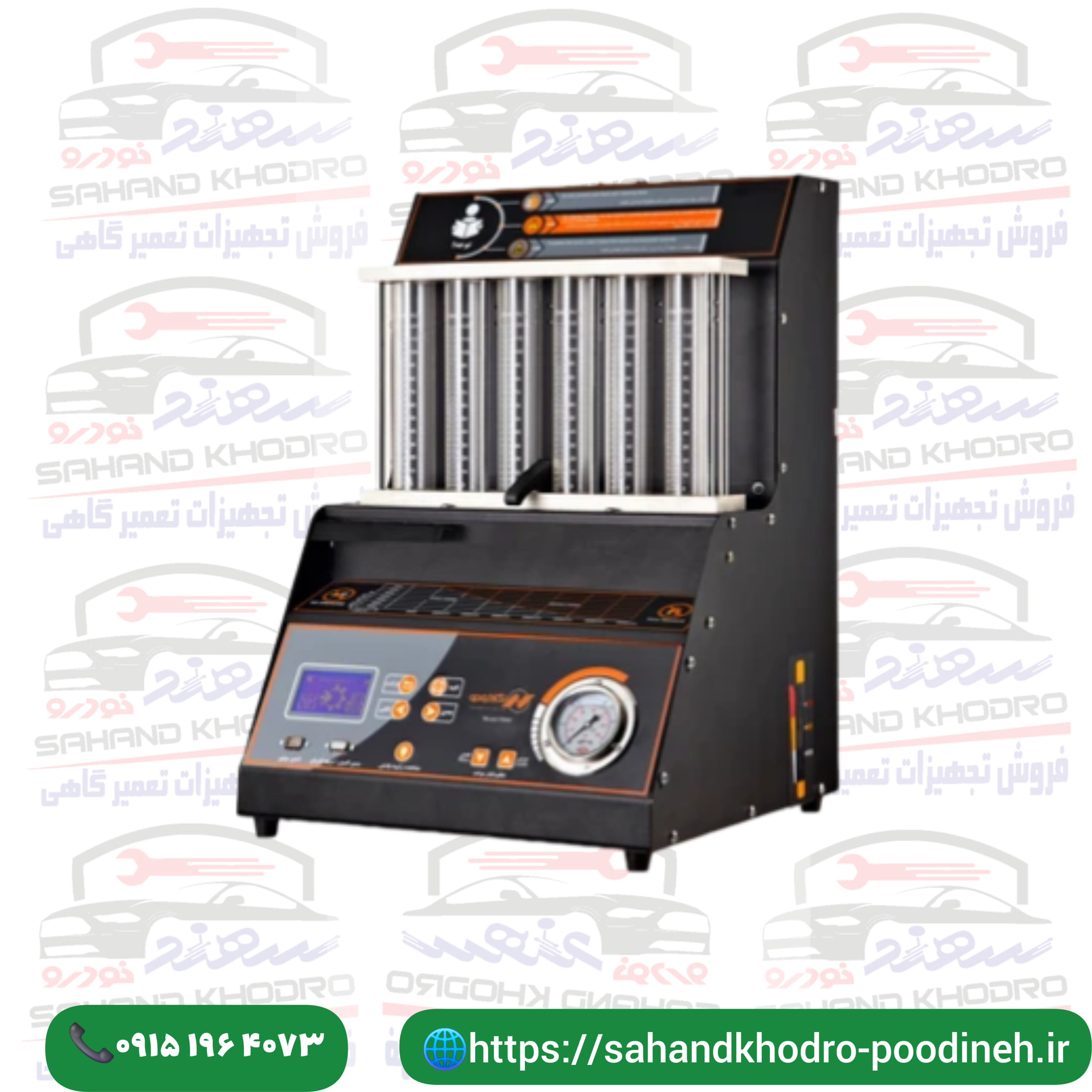 انژکتورشور نگار خودرو مدل 5000