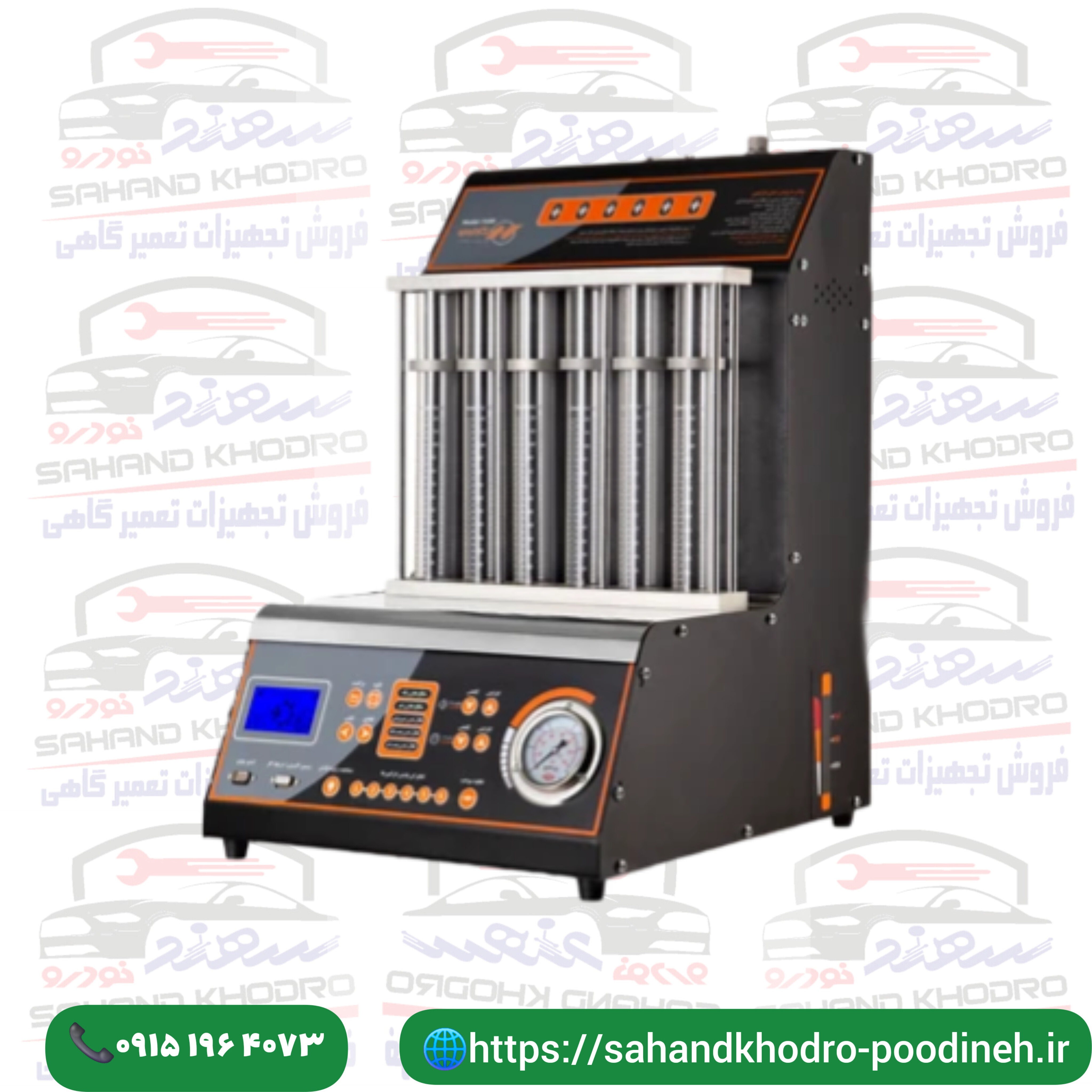انژکتورشور نگار خودرو مدل 7000