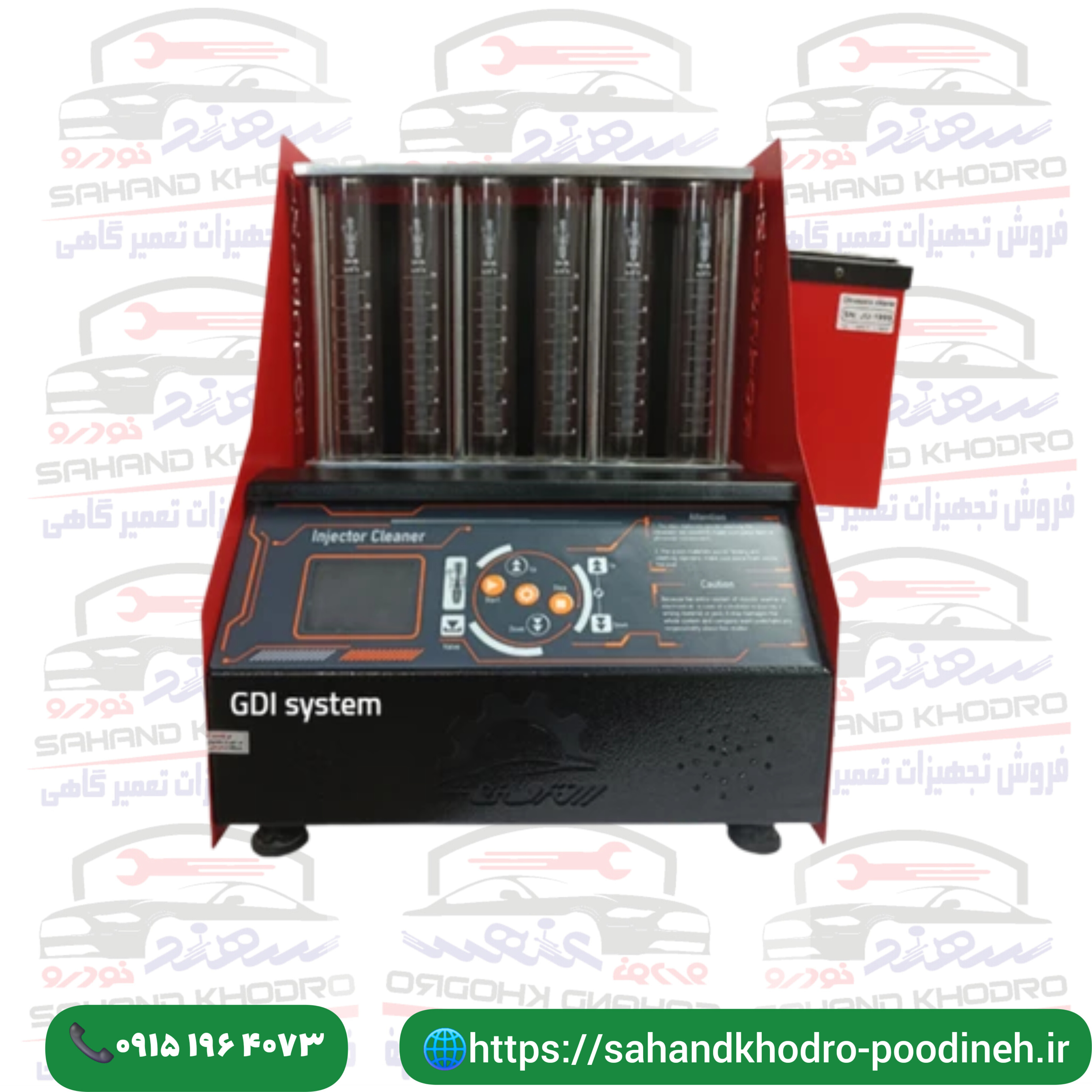 انژکتورشوی فول 6 سیلندر تمام اتوماتیک الکترو صنعت