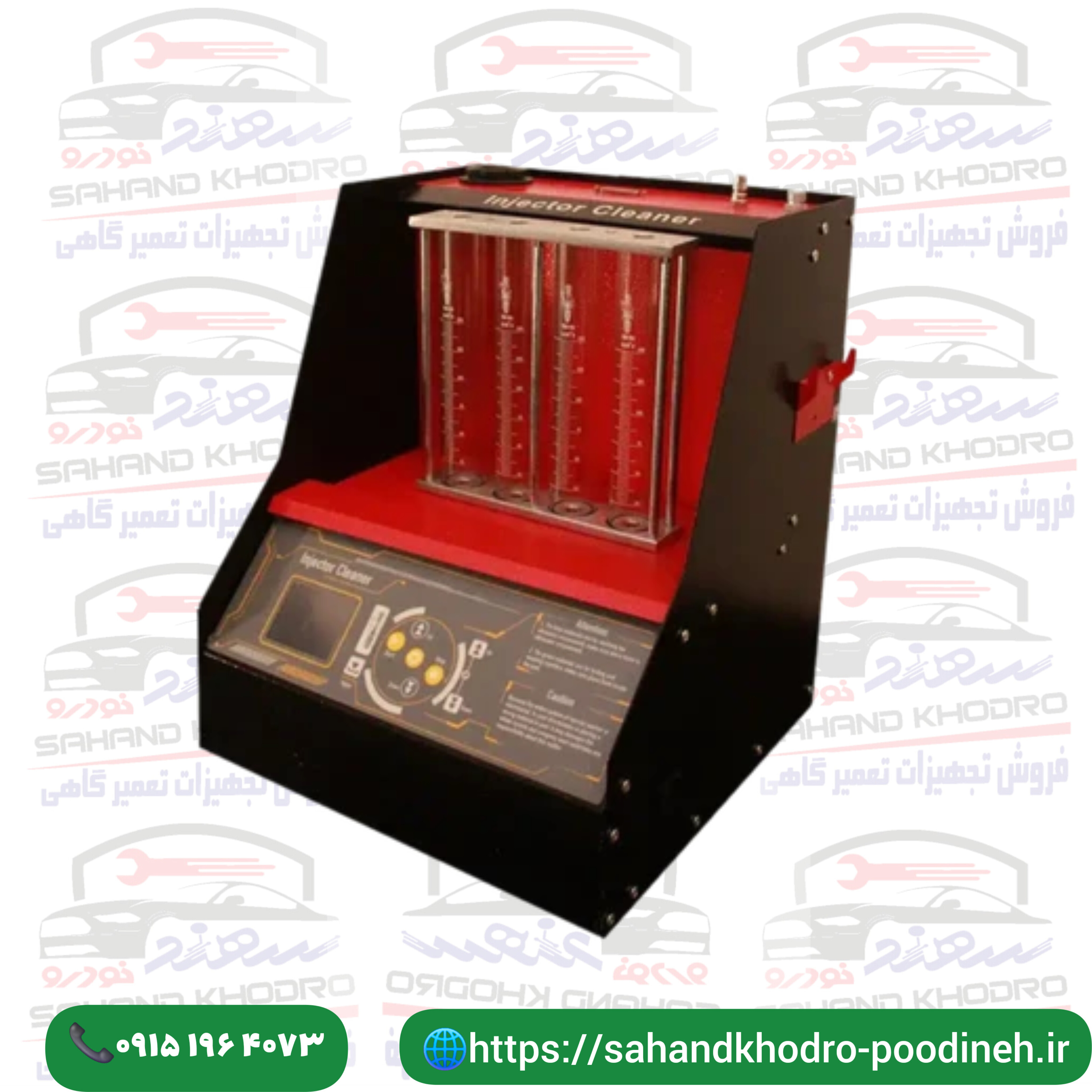 انژکتورشور 4 سیلندر الکترو صنعت تمام اتوماتیک