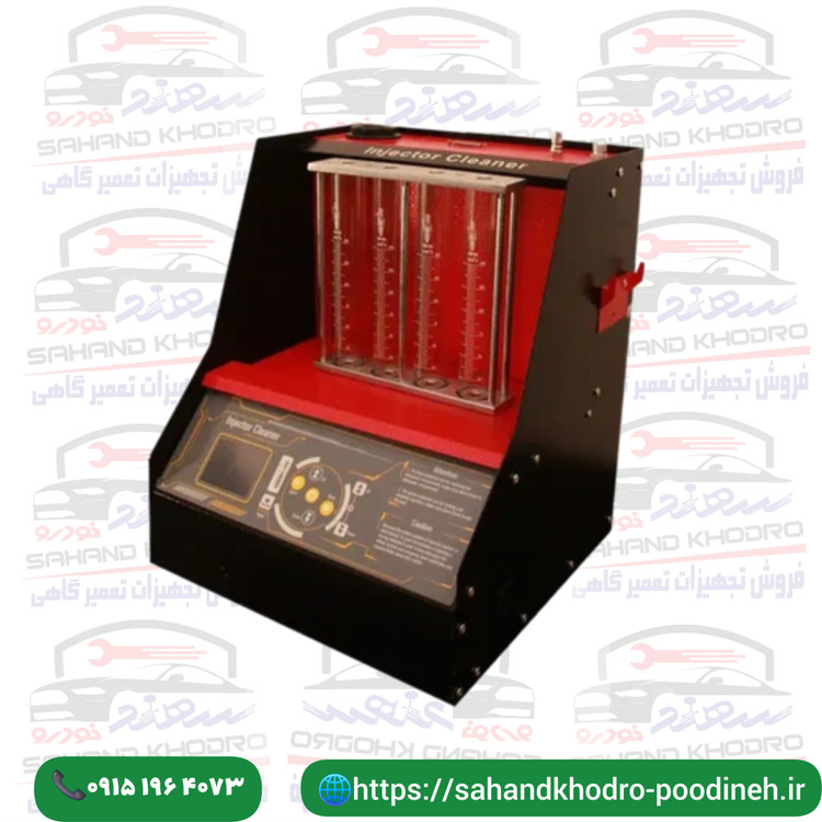انژکتورشور 4 سیلندر الکترو صنعت تمام اتوماتیک