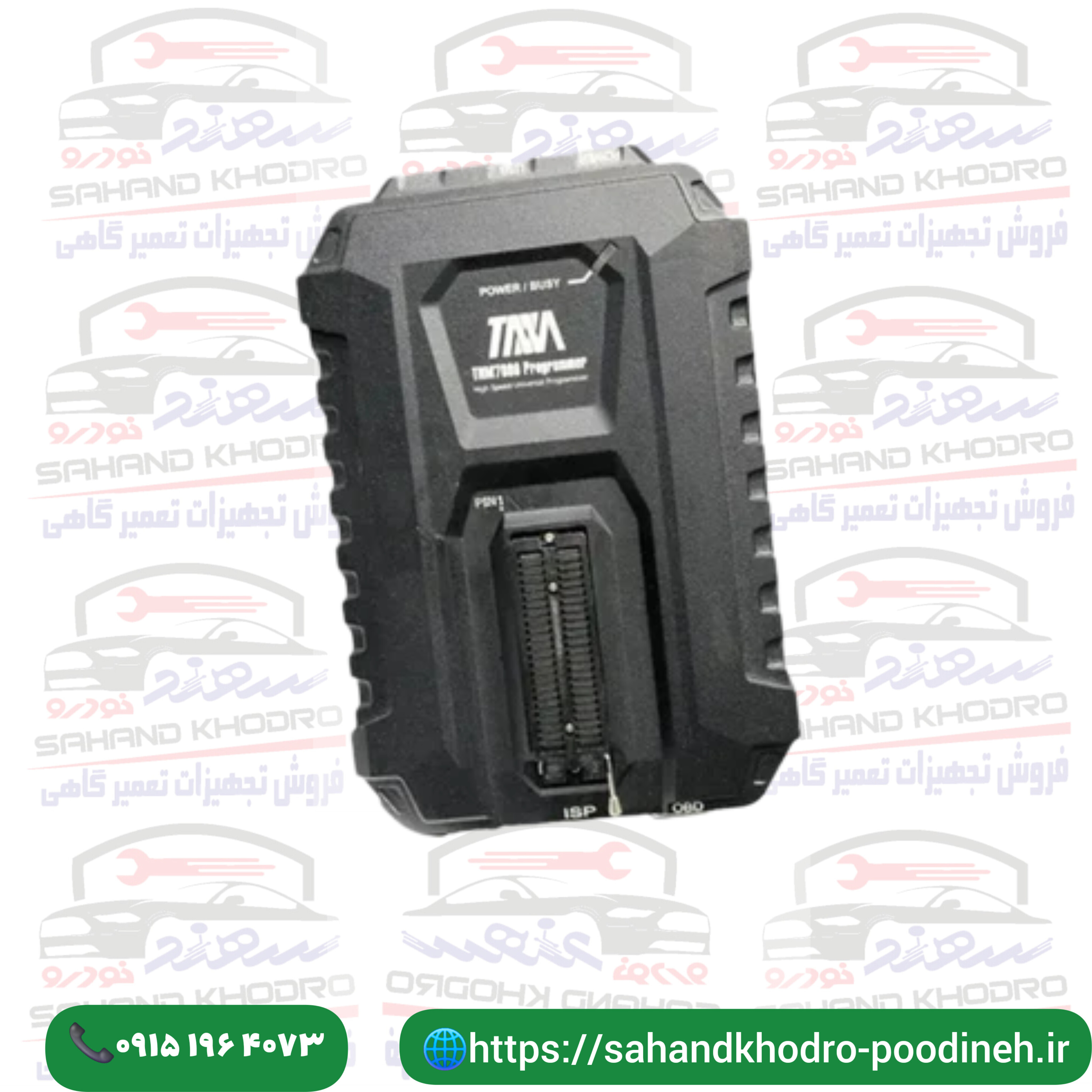 پروگرامر TNM مدل 7000
