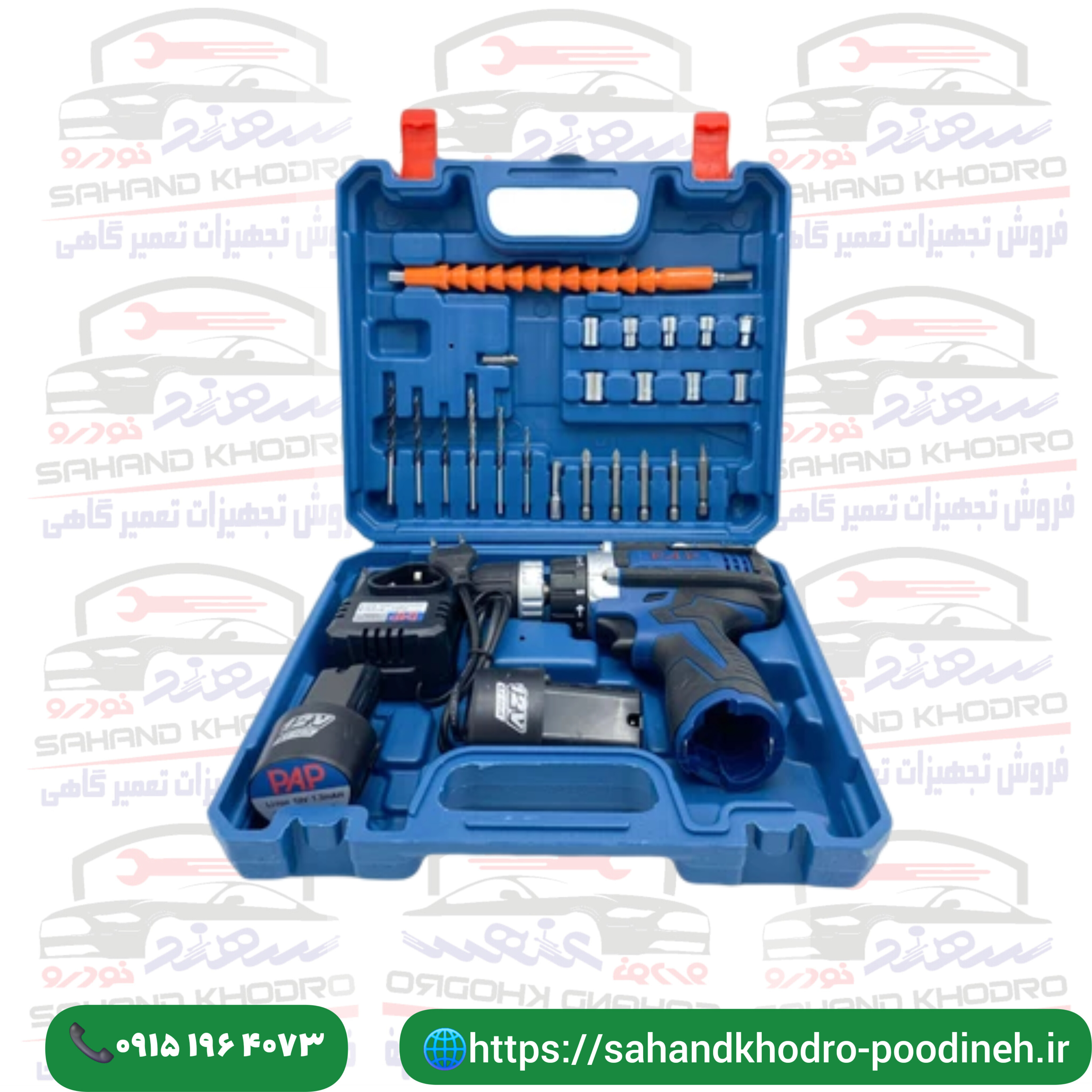 دریل شارژی PAP 12 ولت 2 باطری