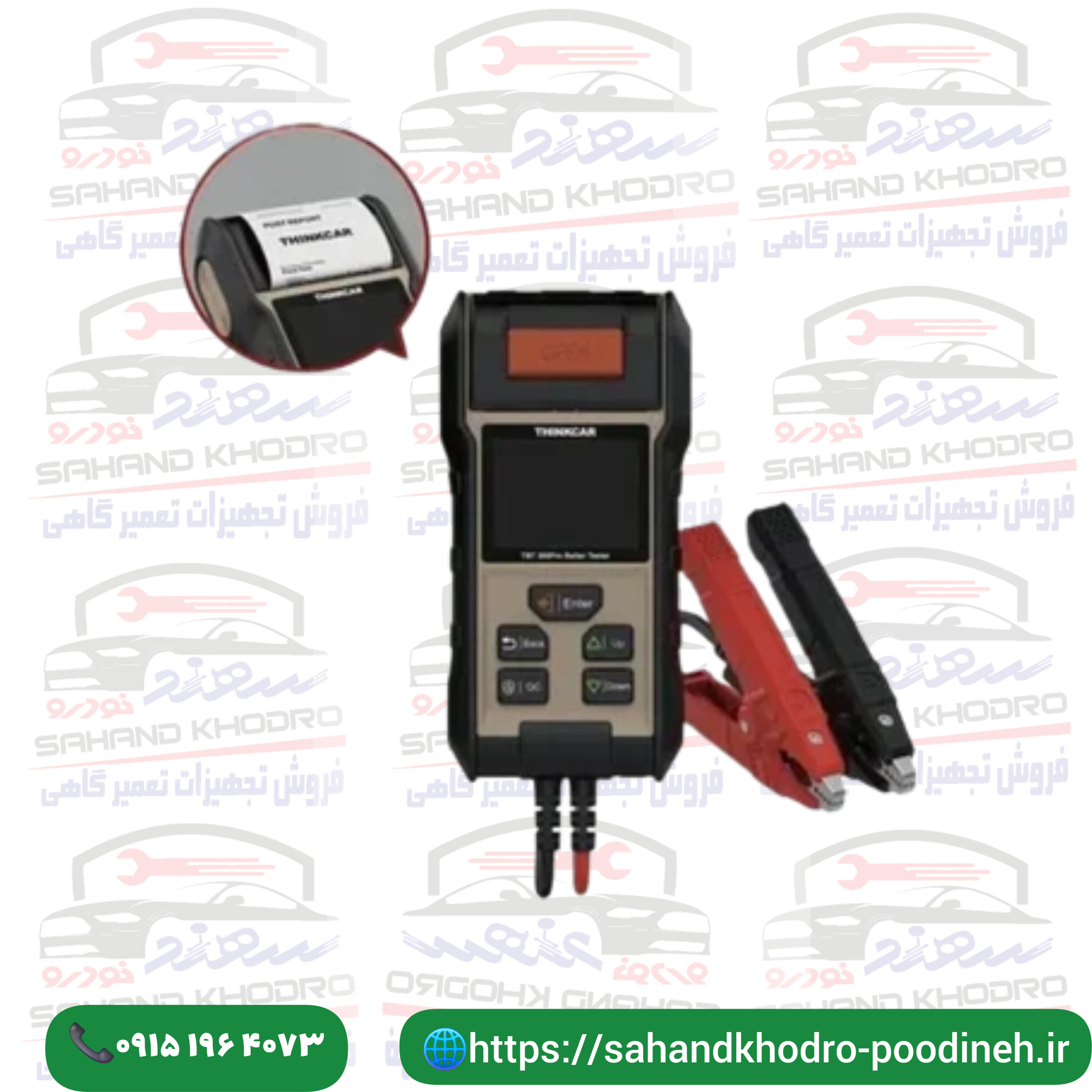 تستر باتری و دینام ۱۲/۲۴ ولت THINKCAR TBT360