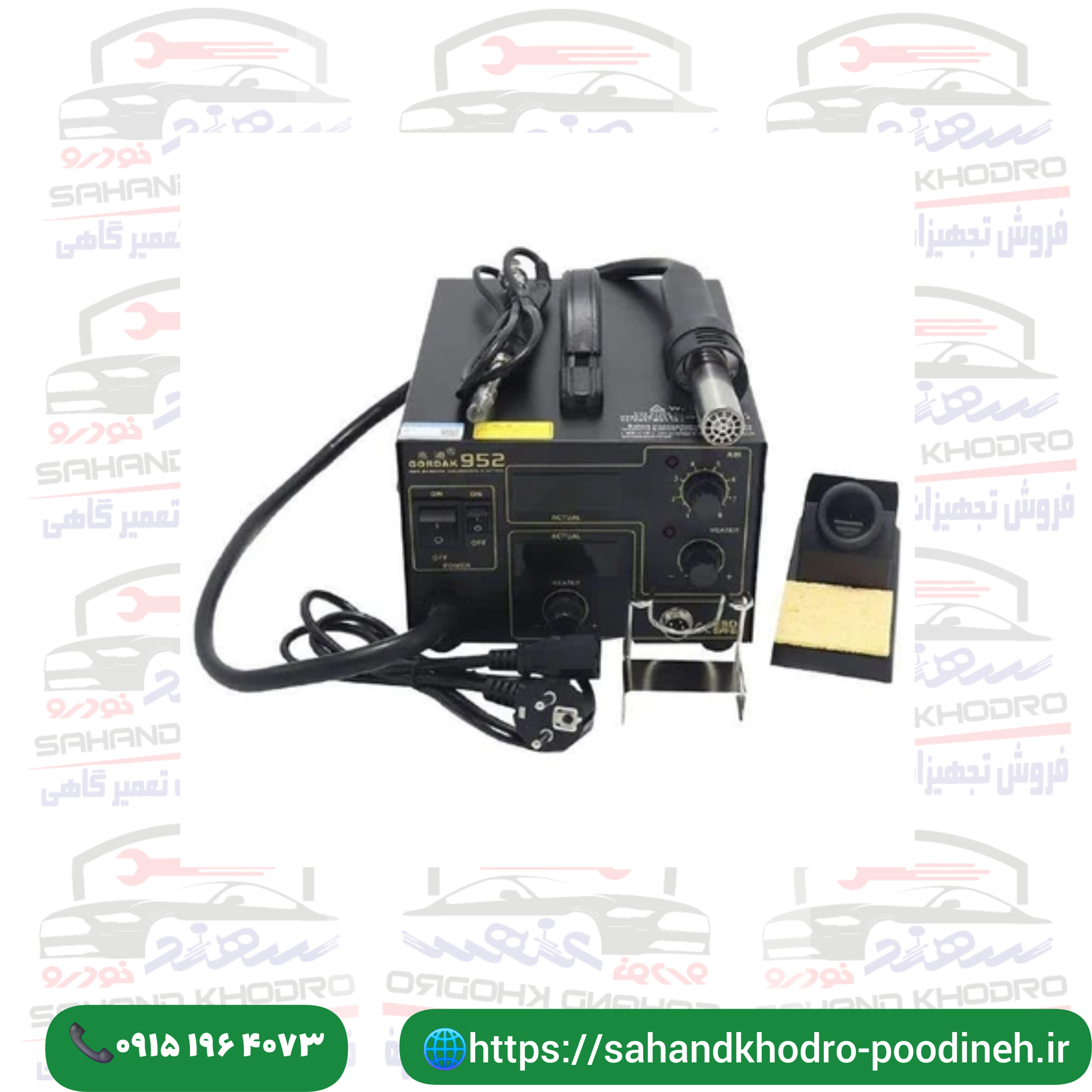 هیتر هویه GORDAK 952