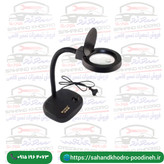ذره بین GORDAK پایه دار 308