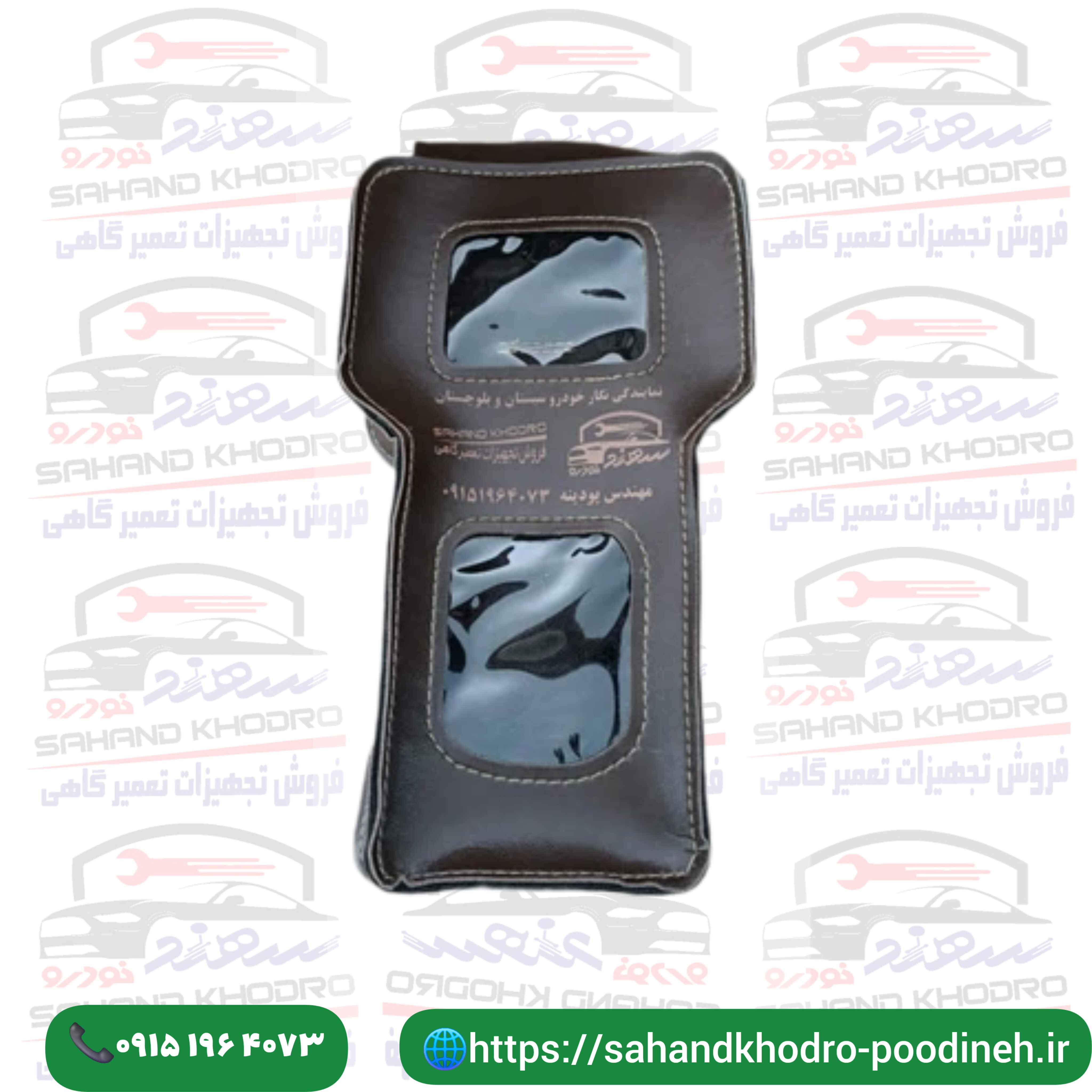 کاور چرمی دستگاه دیاگ نسل یک نگار خودرو