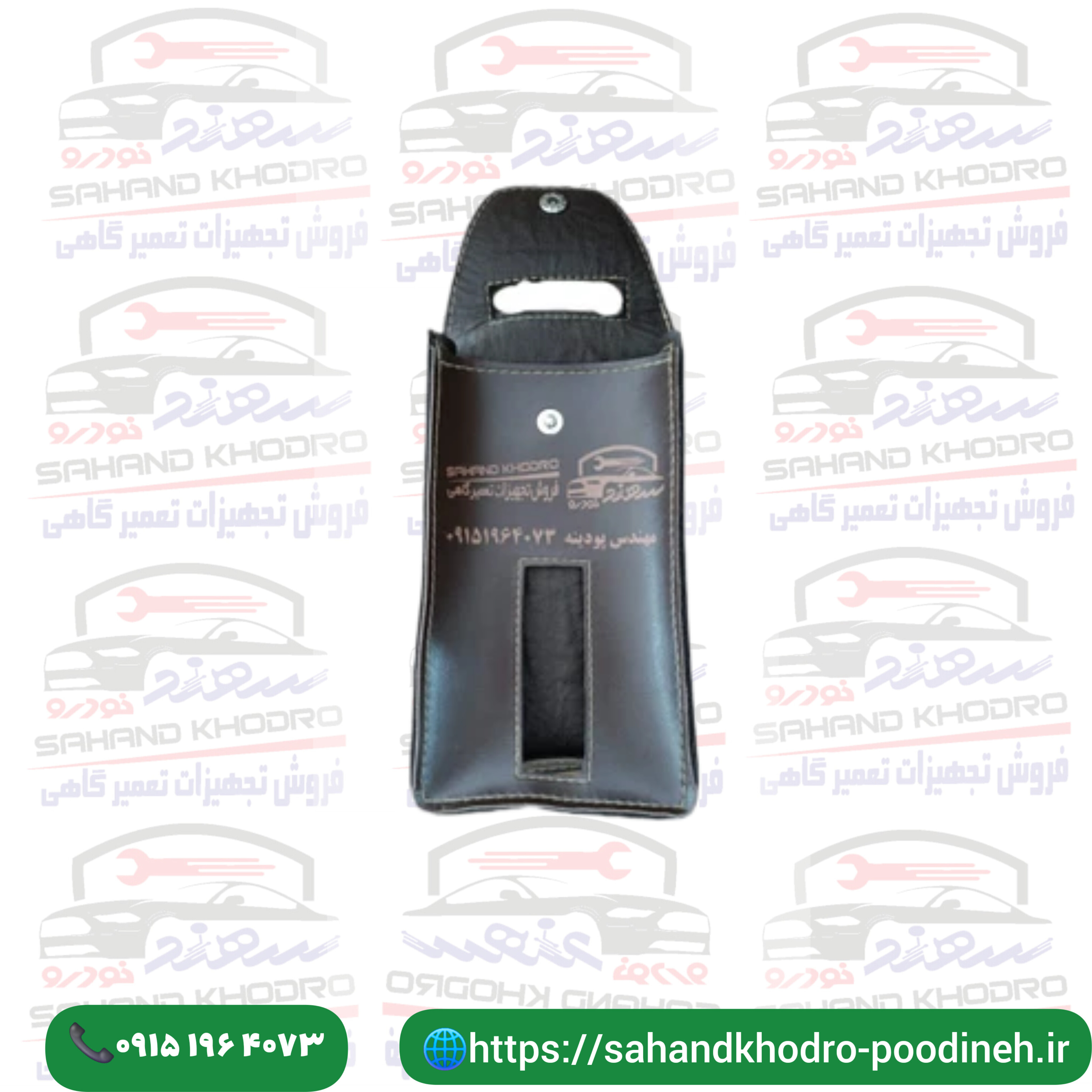 کاور چرمی دستگاه پروگرامر نسل دو نگار خودرو