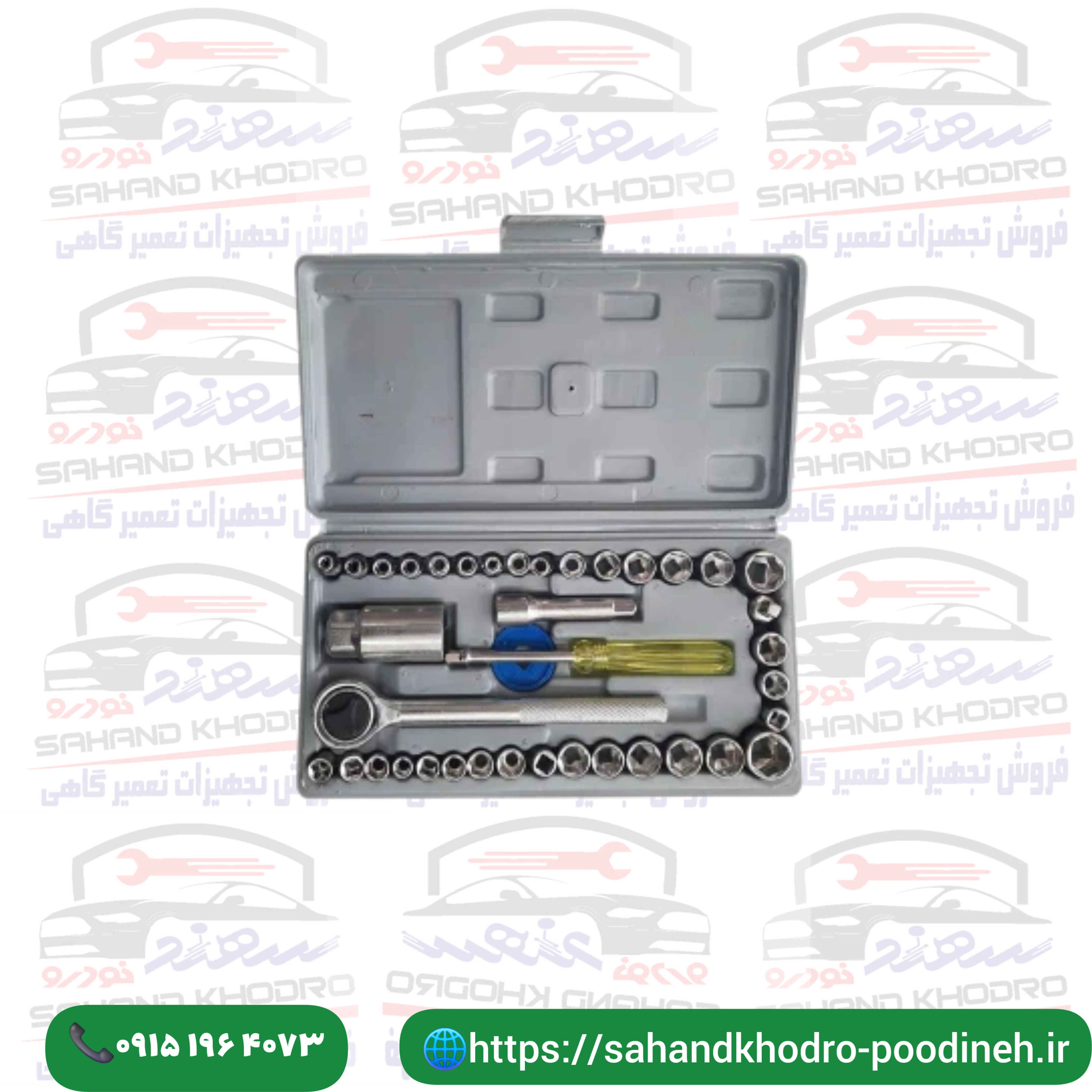 جعبه بکس 40 عددی آیوا