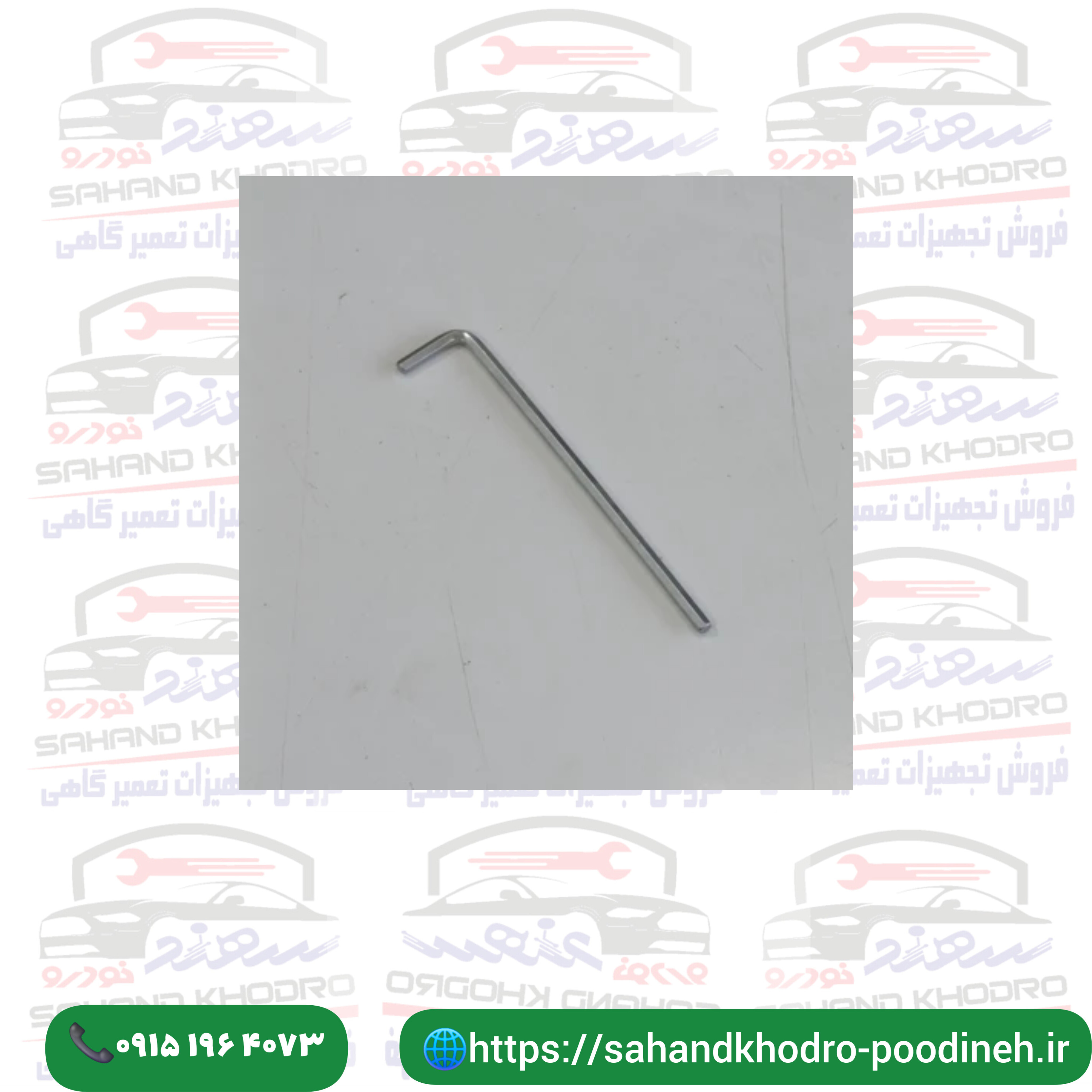 الن بلند سایز 5/5 سفید