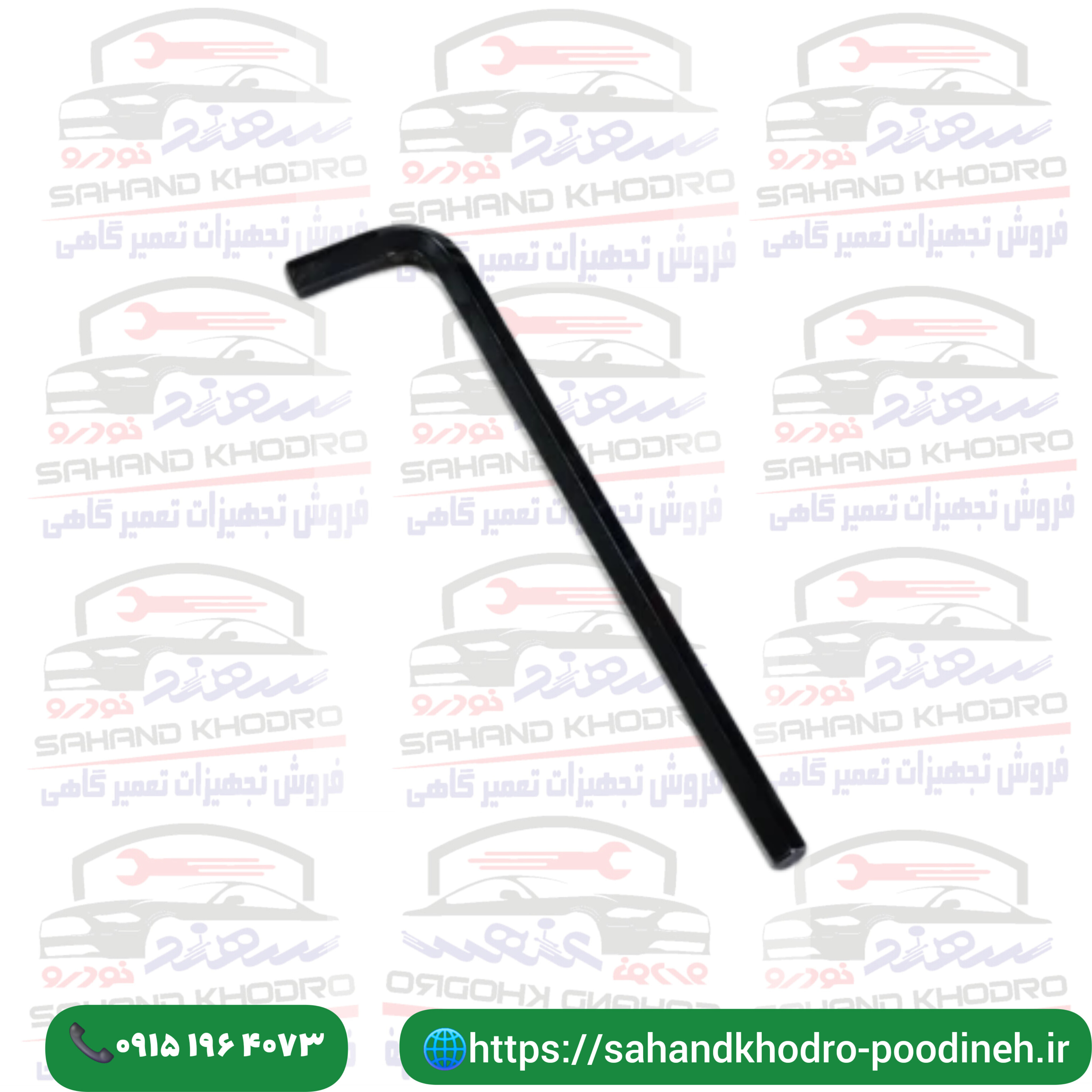 الن بلند سایز 12 توسن
