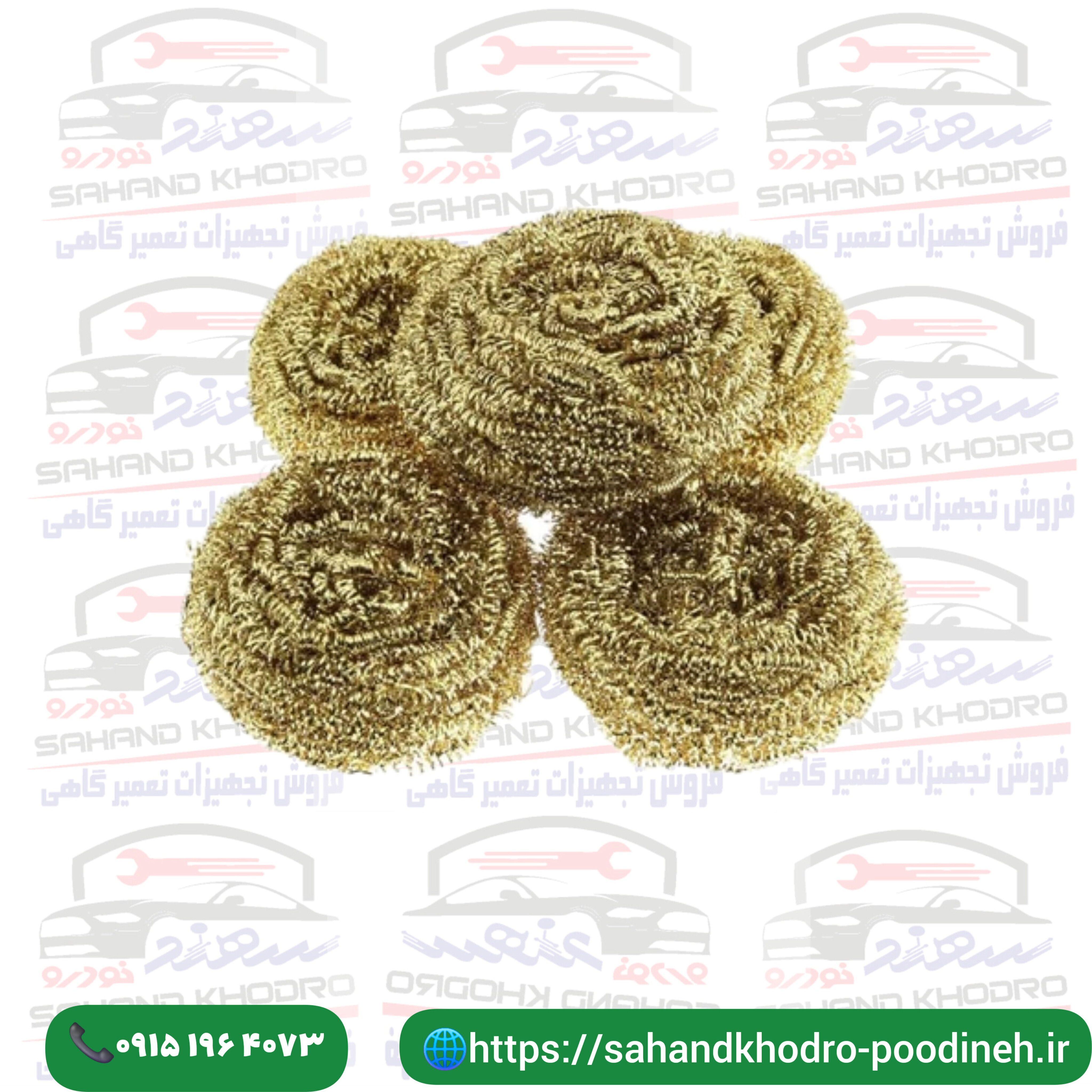 پاک کننده نوک هویه