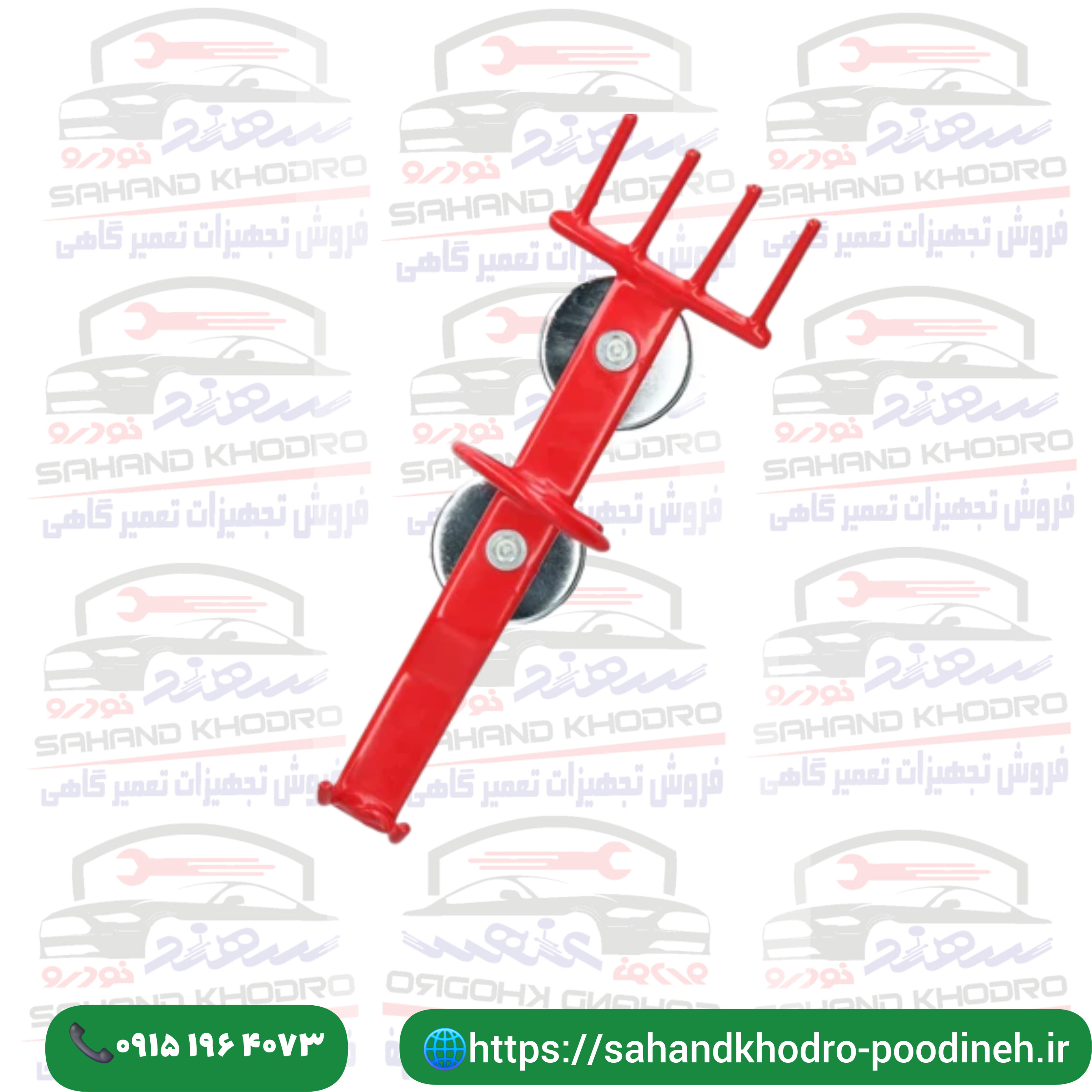 نگهدارنده بکس بادی