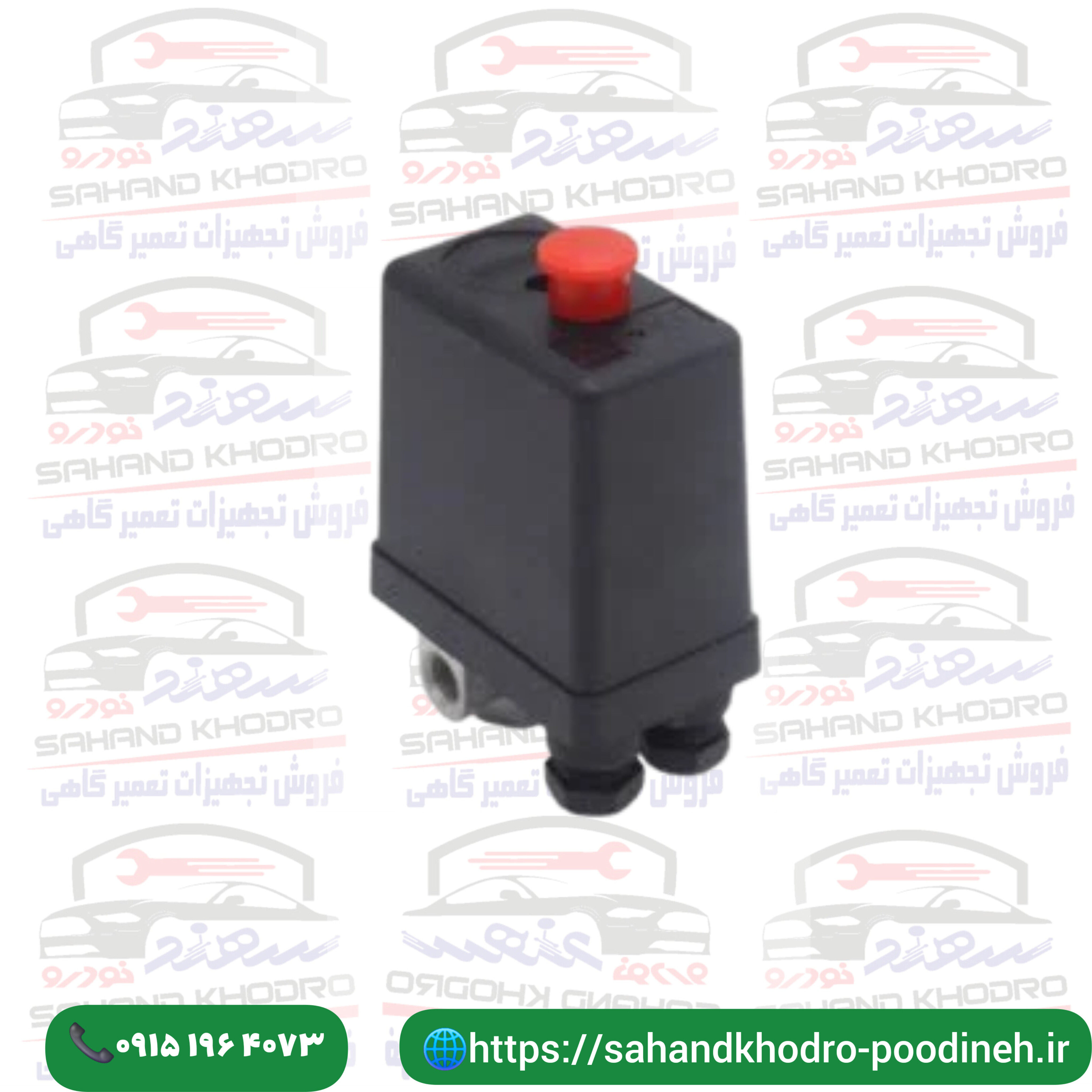 کلید اتومات کمپرسور باد